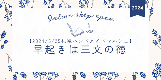 早起きするといいことあるある!