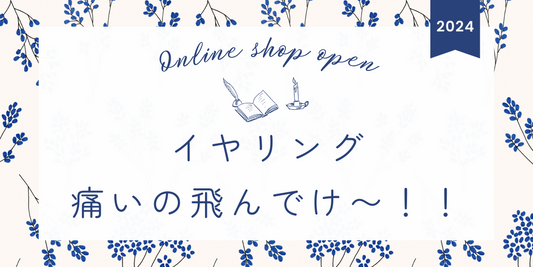 ブログタイトル
