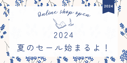 2024 Summer Sale