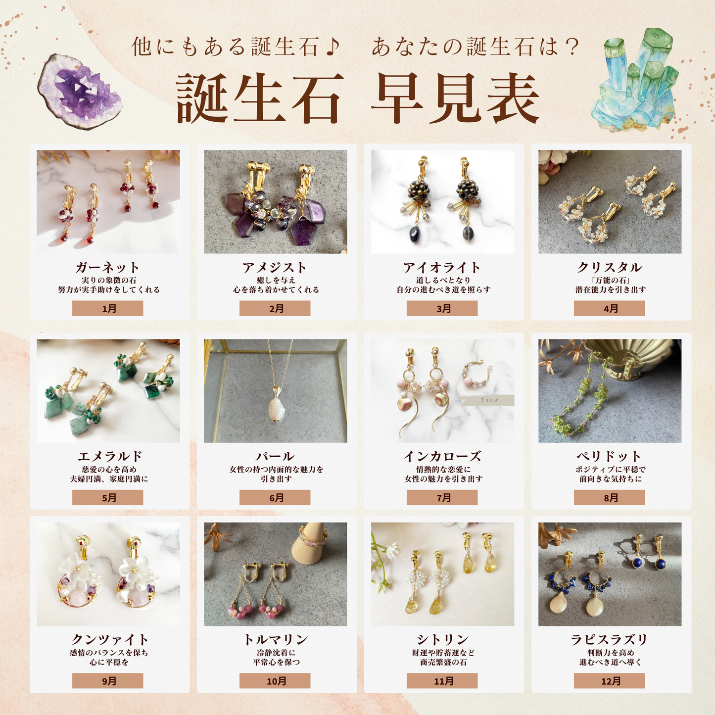 【★送料無料★】〜クリスマス限定コレクション〜月と星に願いを込めてトパーズとムーンストーンのネックレス