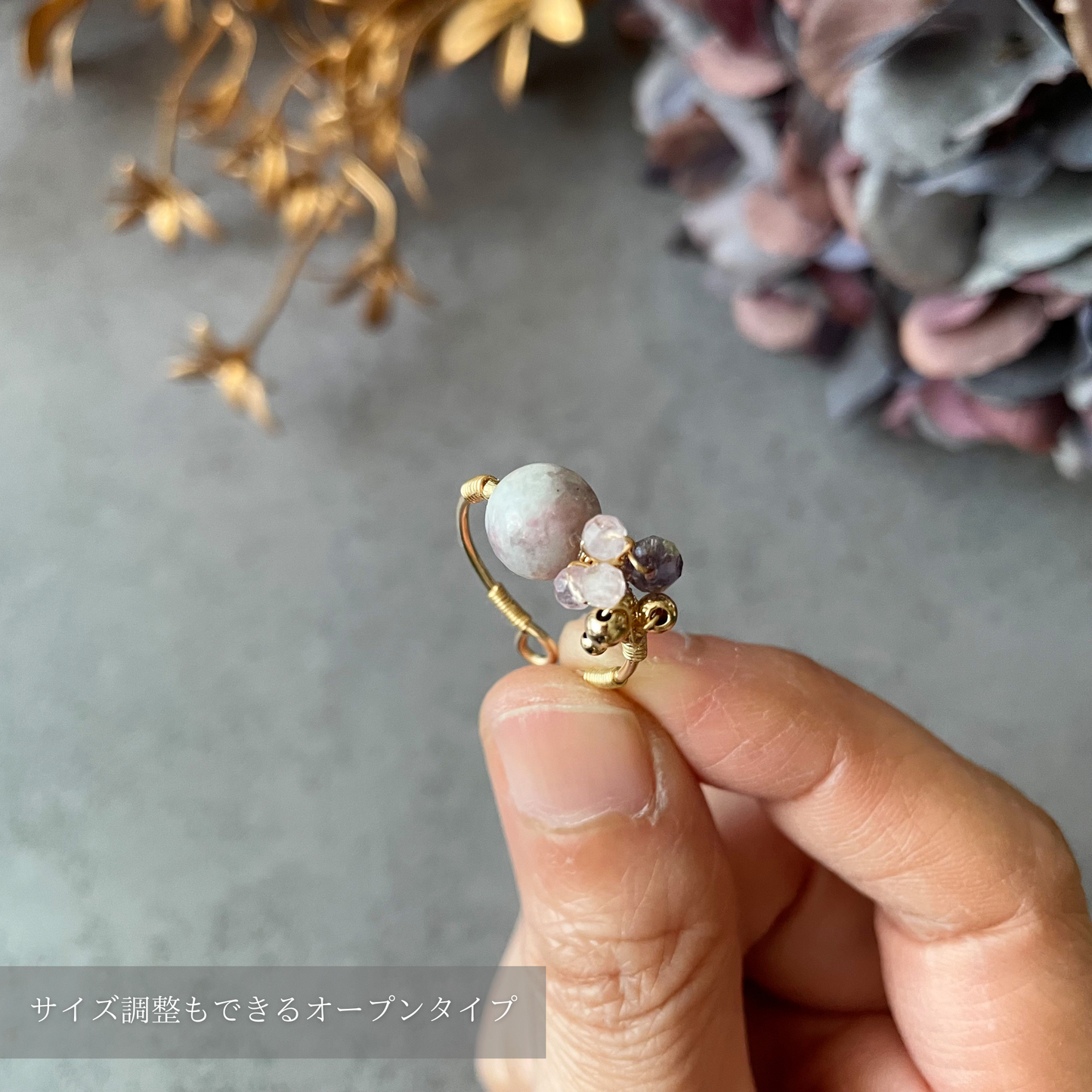 【★送料無料★】柔らかなラベンダーが指先を包むレピドライトwithトルマリンのリング