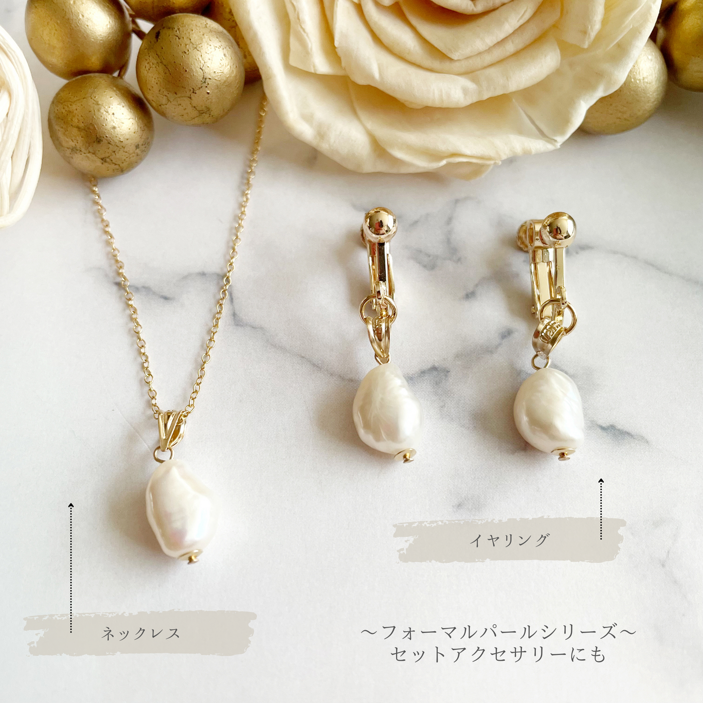 【★送料無料★】卒入学・結婚式に〜上質な淡水パールの一粒イヤリング【14kgf金属アレルギー対応】