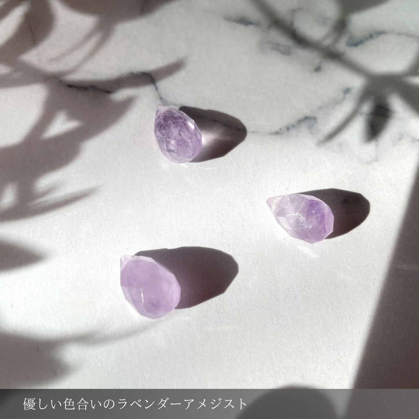 【★送料無料★】2月の誕生石〜優しい色合いが綺麗なラベンダーアメシストイヤリング 天然石【14kgf金属アレルギー対応】