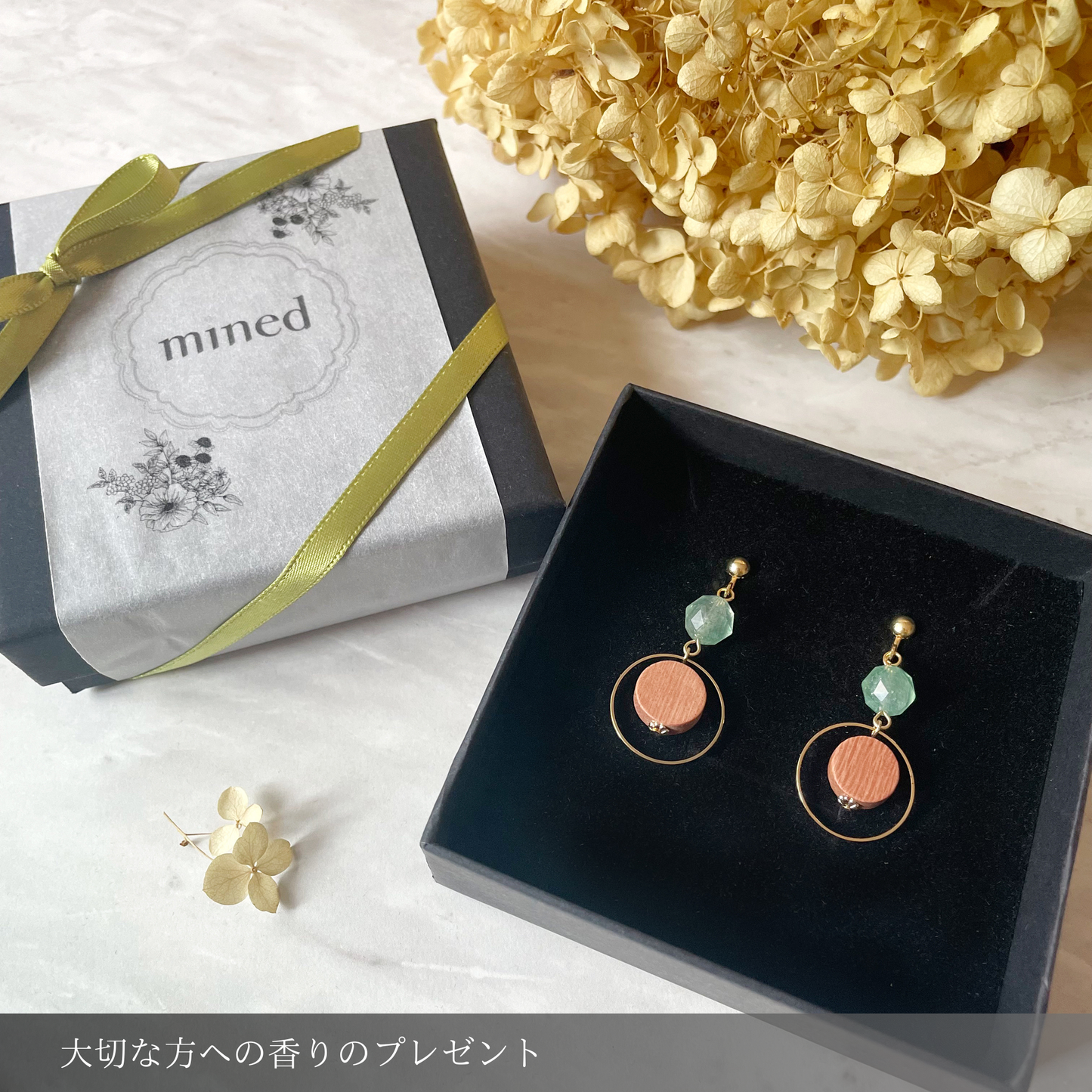 【選べる誕生石×アロマ】香りを楽しむ天然石のアロマイヤリング
