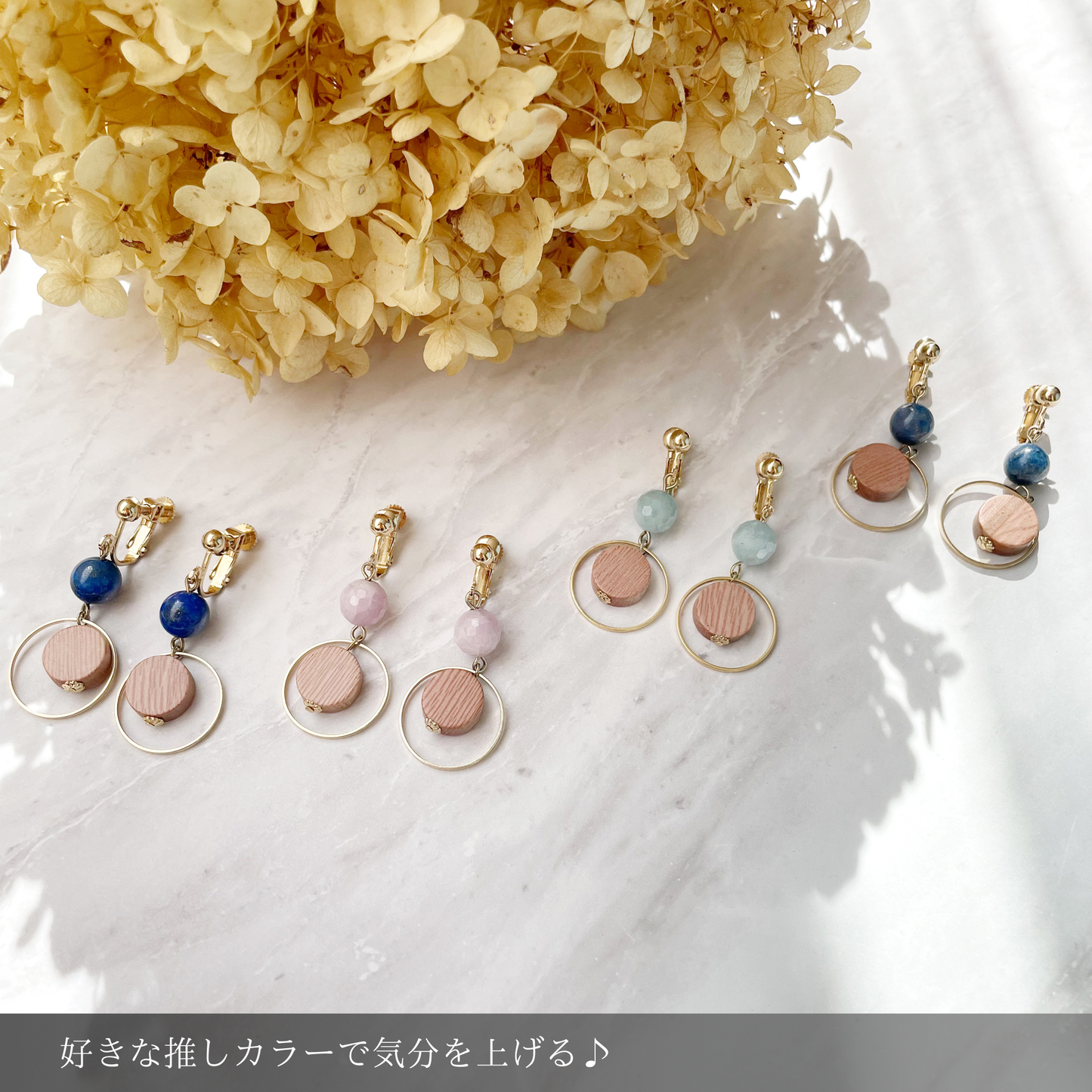 【選べる誕生石×アロマ】香りを楽しむ天然石のアロマイヤリング