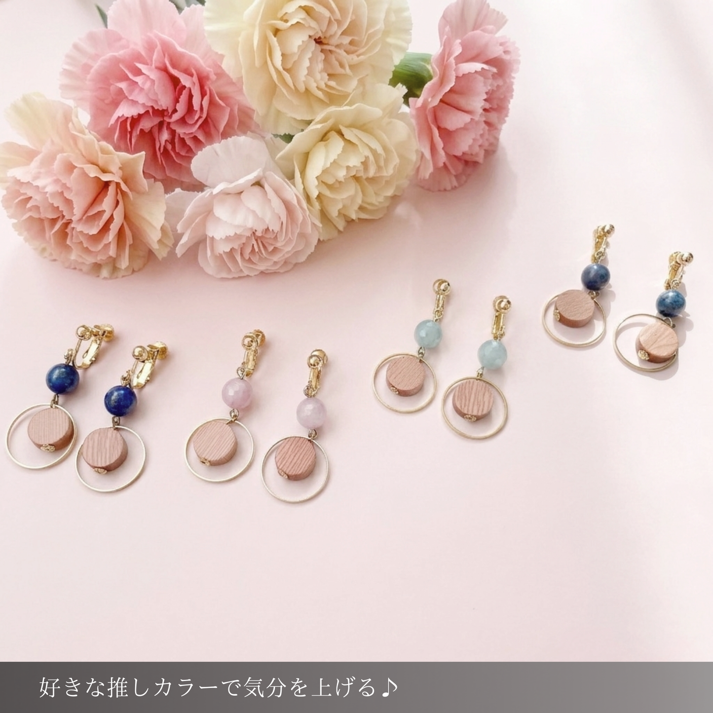 【選べる誕生石×アロマ】香りを楽しむ天然石のアロマイヤリング