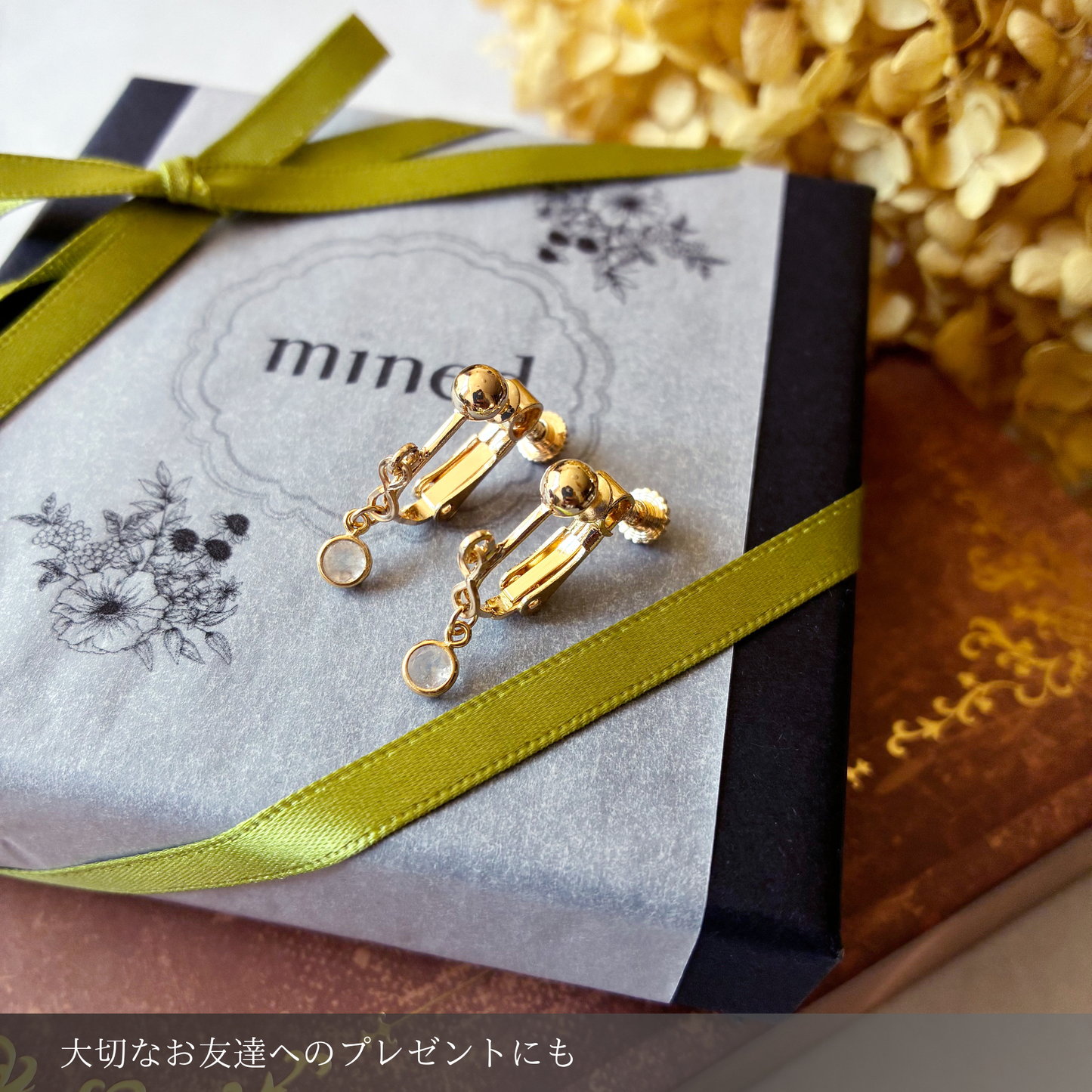 【★送料無料★】シンプルで上品、オフィスにも使える天然石イヤリング｜6月誕生石ムーンストーン｜天然石アクセサリー｜14kgf