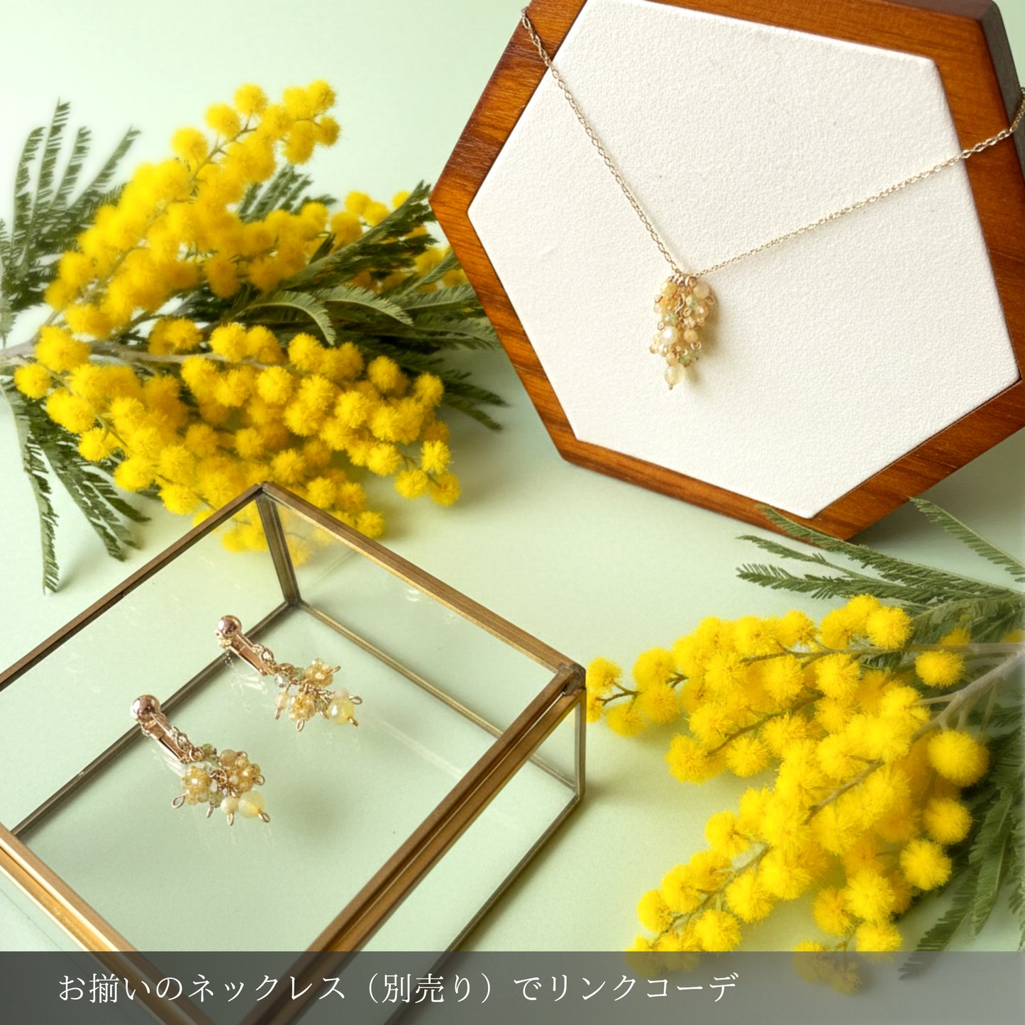 【★送料無料★】〜プレゼントにも♪〜ふわふわミモザのイエローオパールイヤリング　天然石【14kgf】