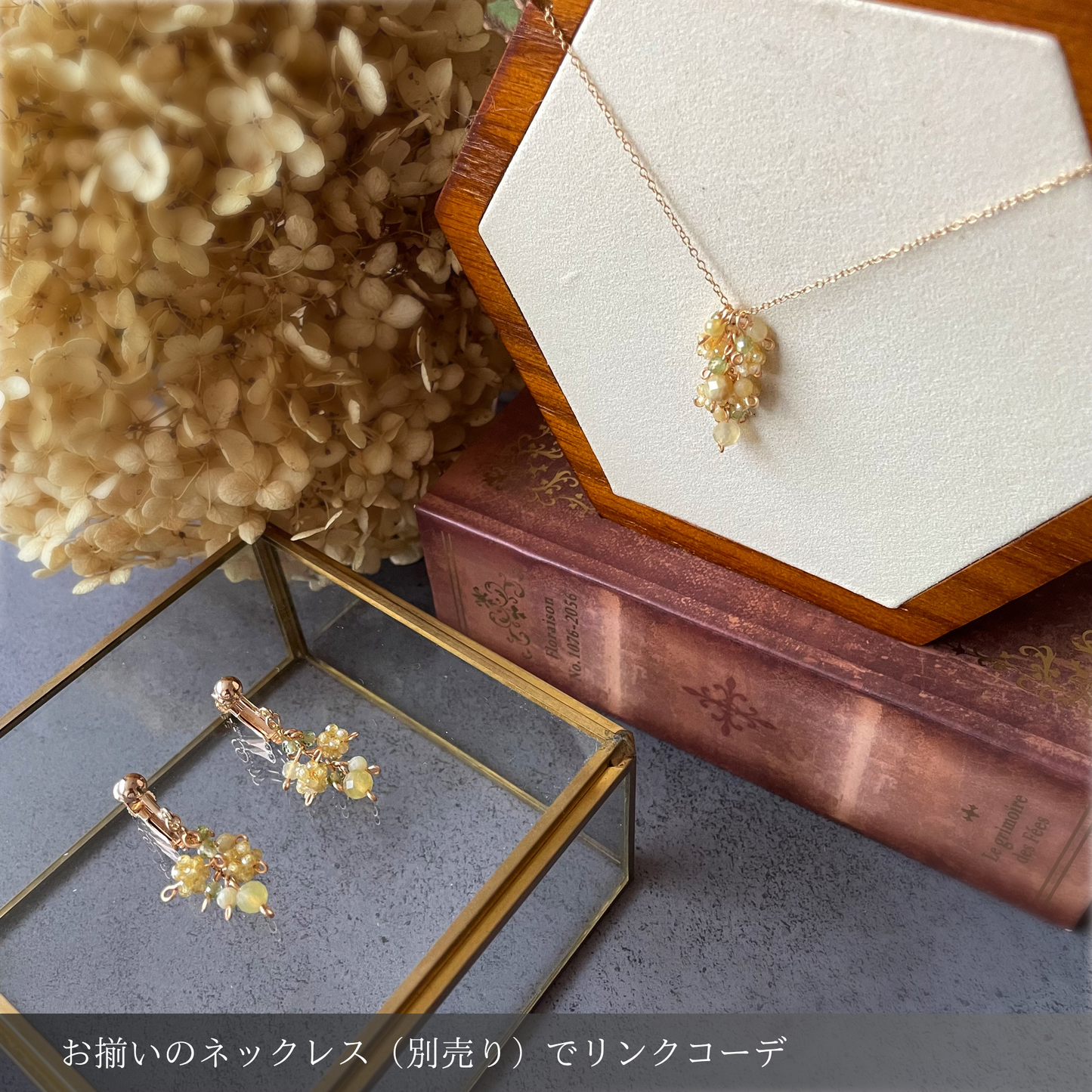 【★送料無料★】〜プレゼントにも♪〜ふわふわミモザのイエローオパールイヤリング　天然石【14kgf】