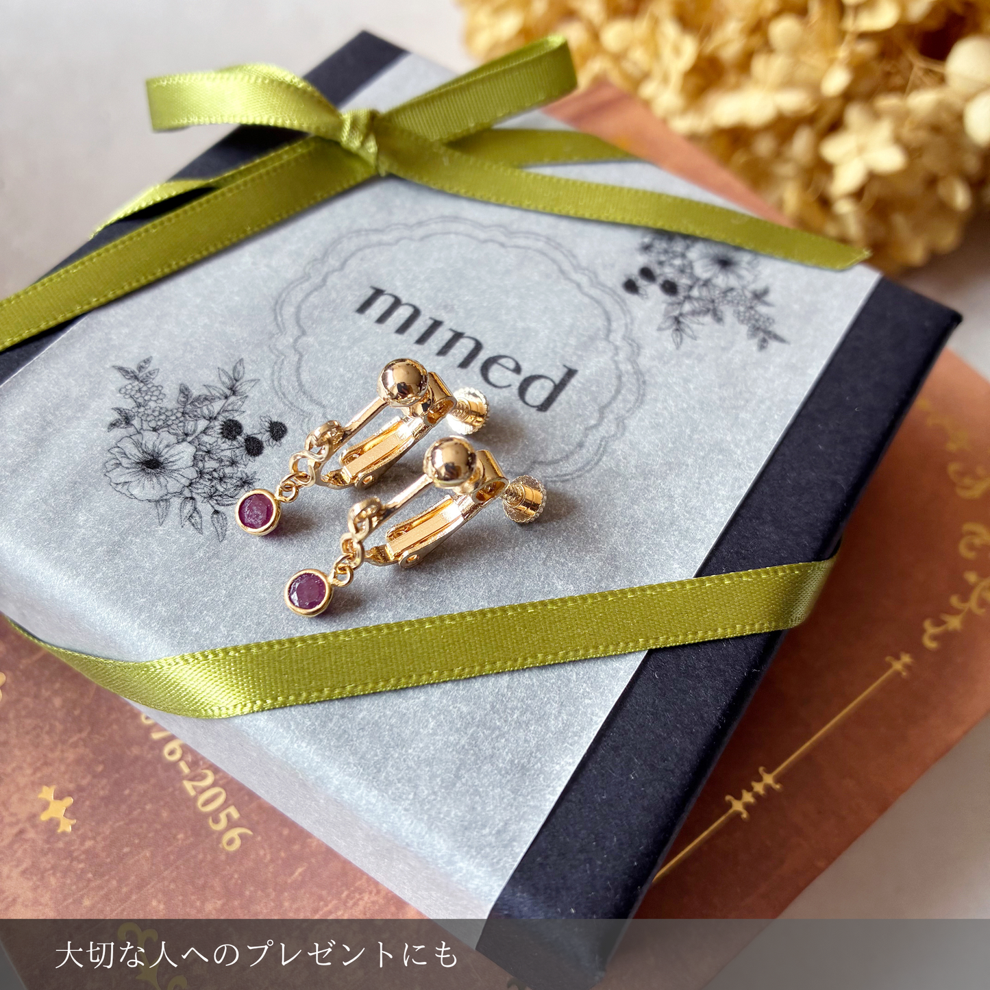 シンプルで上品、オフィスにも使える天然石イヤリング｜7月誕生石ルビー｜天然石アクセサリー｜14kgf