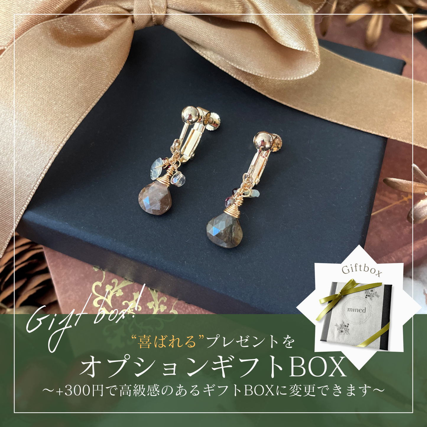 【★送料無料★】【14kgf金属アレルギー対応】小ぶりが可愛いアンダルサイトのイヤリング