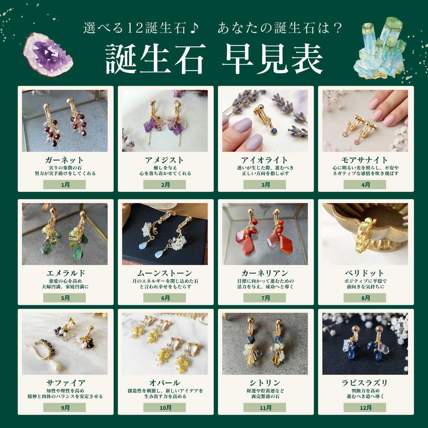 海の宝石ブルーの輝きサファイアと淡水パールのイヤーカフ｜9月誕生石｜天然石アクセサリー｜14kgf金属アレルギー対応