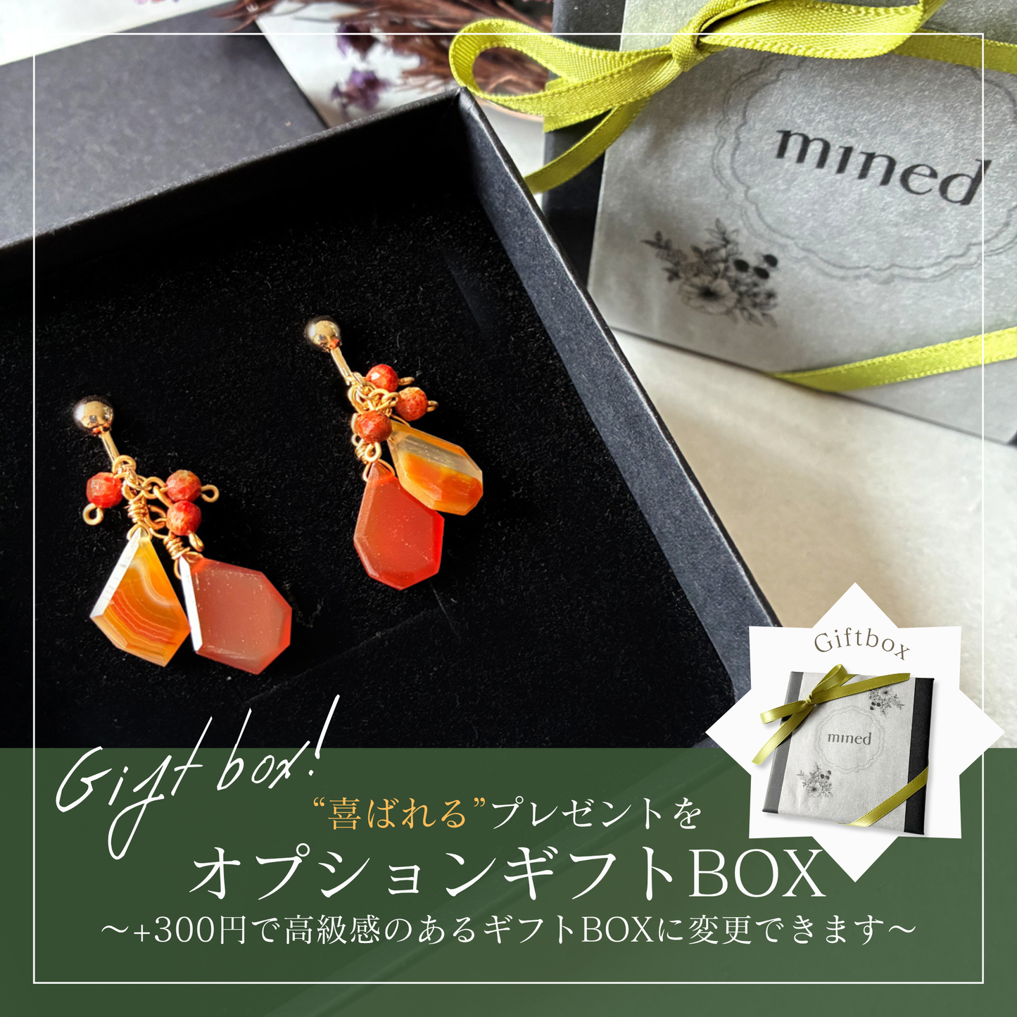【★送料無料★】〜7月の誕生石〜赤い宝石カーネリアンのイヤリング　天然石【14kgf】