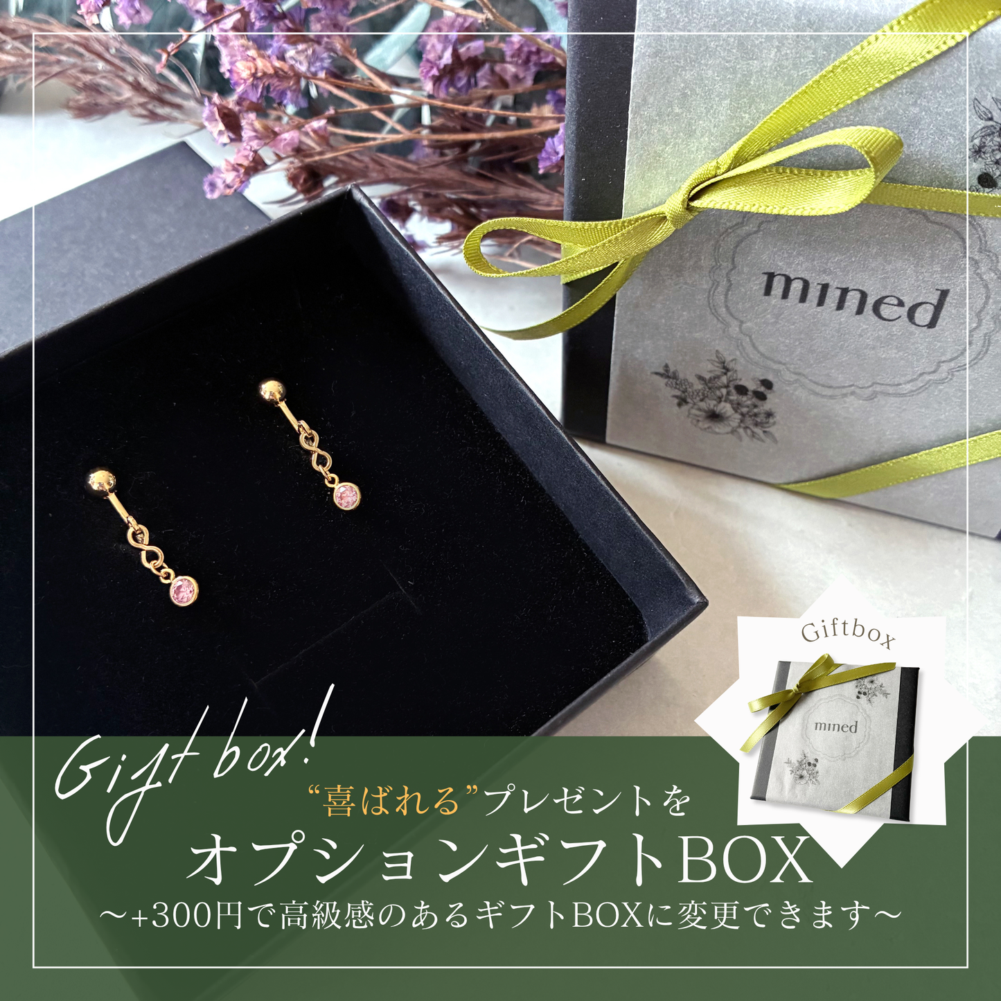 【★送料無料★】シンプルで上品、オフィスにも使える天然石イヤリング｜4月誕生石モアサナイト｜天然石アクセサリー｜14kgf金属アレルギー対応