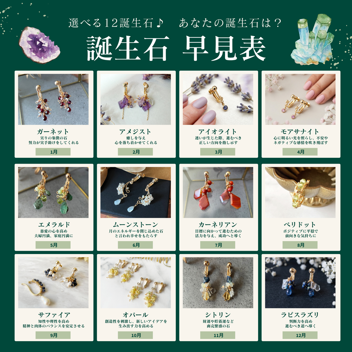 【★送料無料★】天然石  12月の誕生石〜夜空の様なラピスラズリのシンプル一粒イヤリング｜40代｜