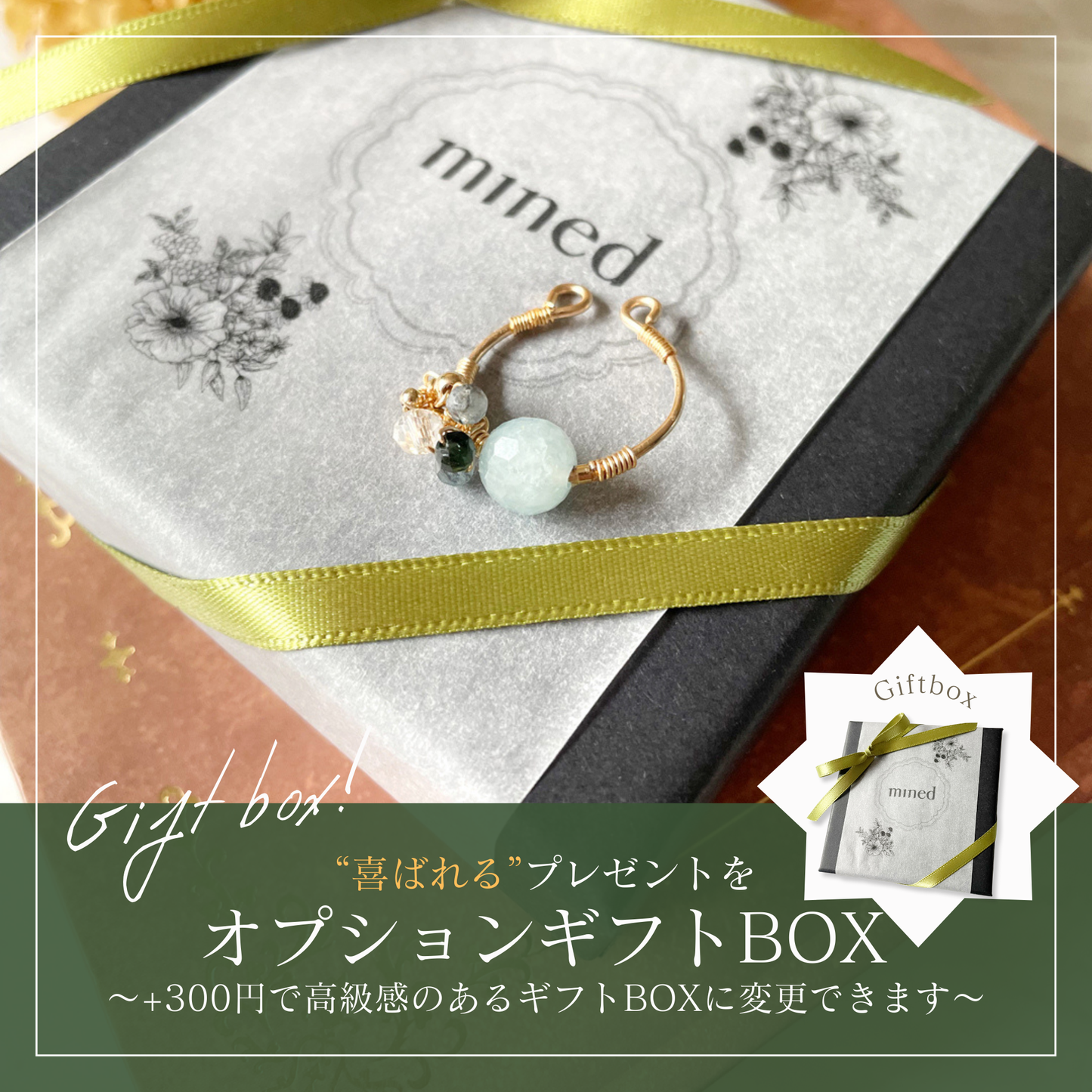 【★送料無料★】〜3月の誕生石〜とろけるミルキーブルーのアクアマリンのリング