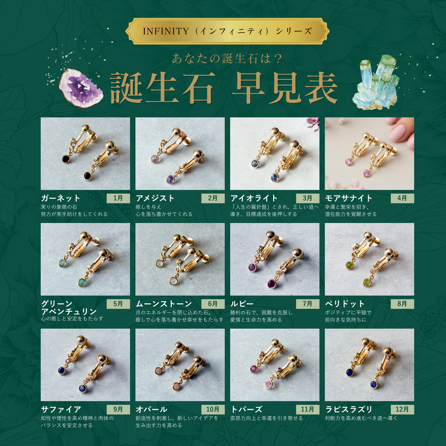 【★送料無料★】シンプルで上品、オフィスにも使える天然石イヤリング｜5月誕生石グリーンアベンチュリン｜天然石アクセサリー｜14kgf金属アレルギー対応