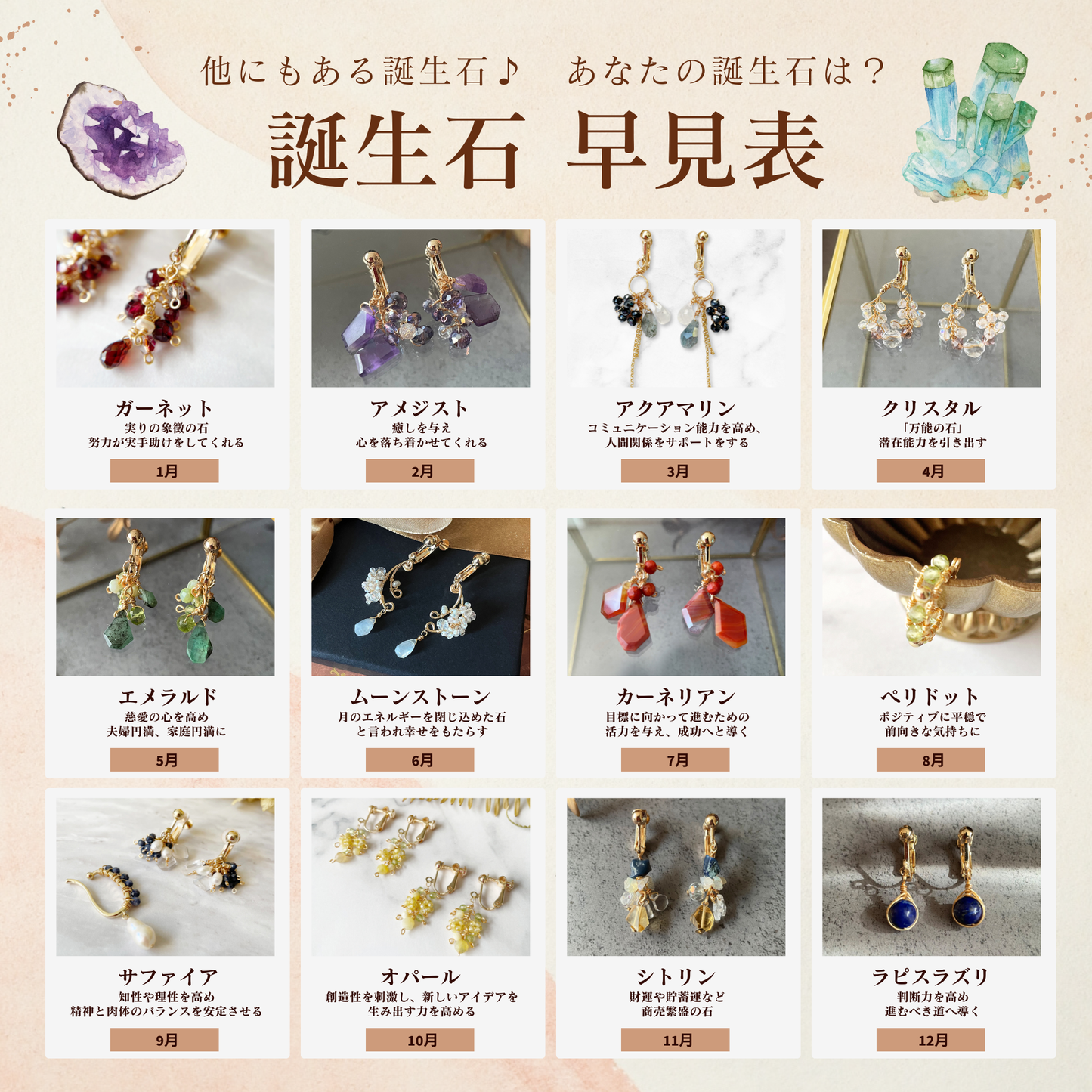 【★送料無料★】【14kgf金属アレルギー対応】 〜2月の誕生石〜 藤の花揺れるアメジストイヤリング