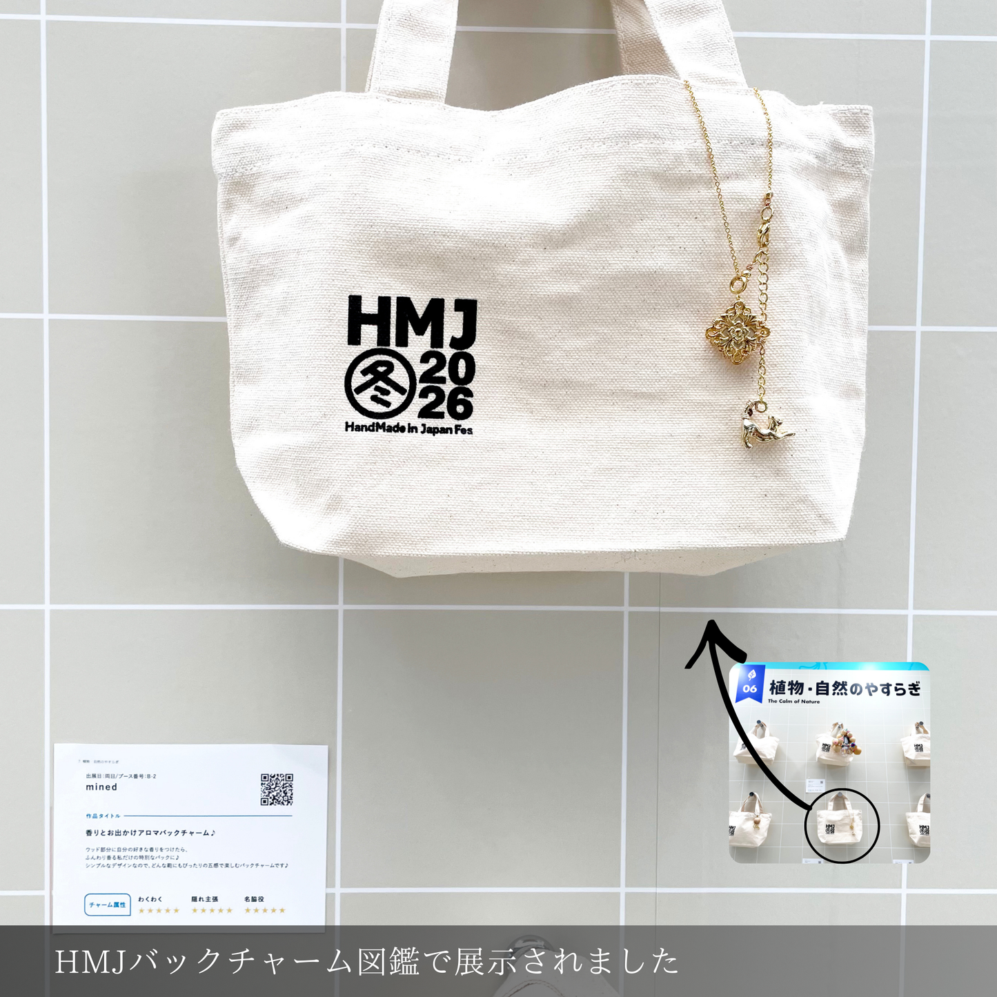 【バックチャーム×アロマ】\お世話になった方へのギフトにも･:*/香りを楽しむアロマと猫のバックチャーム