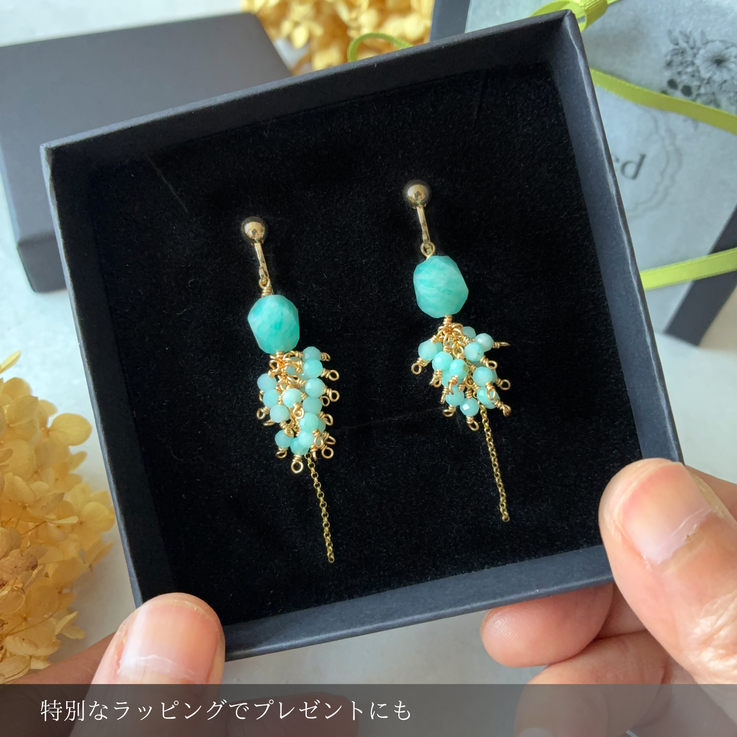 アマゾナイト 揺れるイヤリング｜天然石×チェーン｜上品ブルーグリーン｜天然石アクセサリー｜14kgf