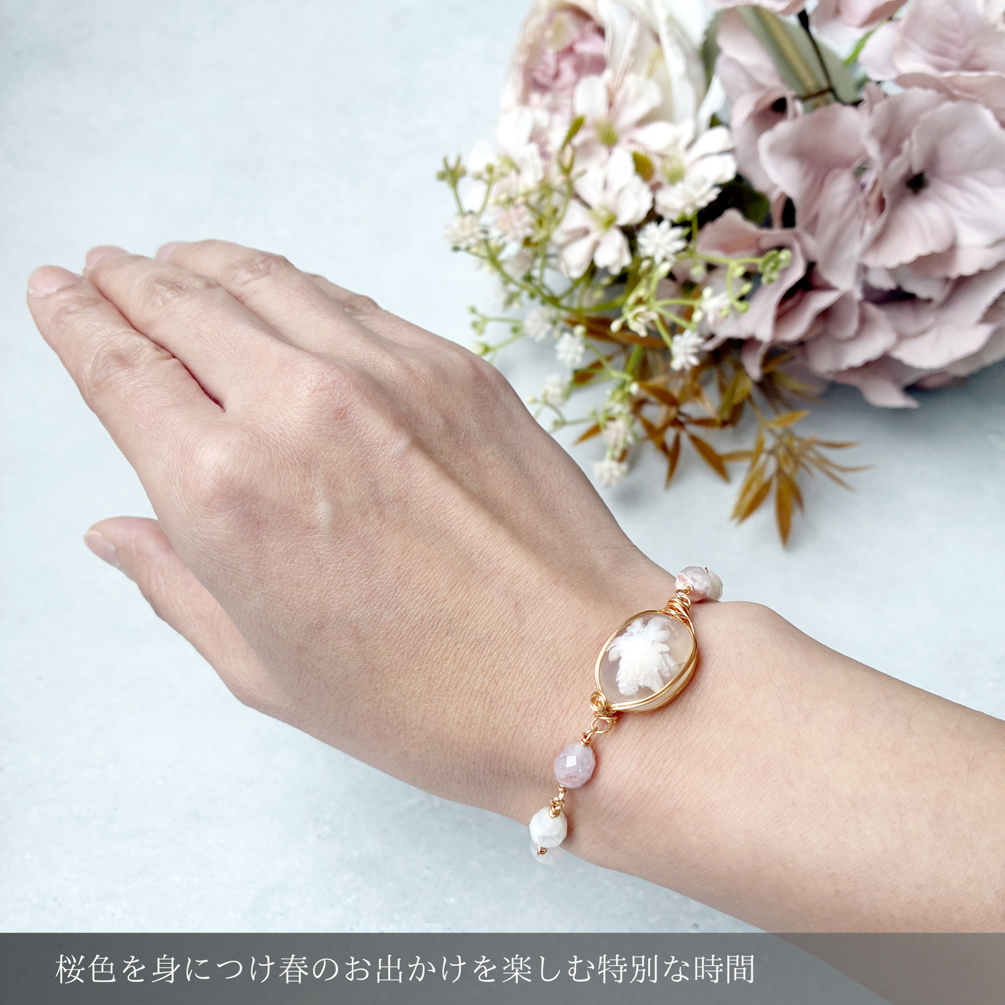 送料無料【✦14kgf金属アレルギー対応✦】天然石 桜の季節限定･:*チェリーブロッサムアゲートのブレスレット