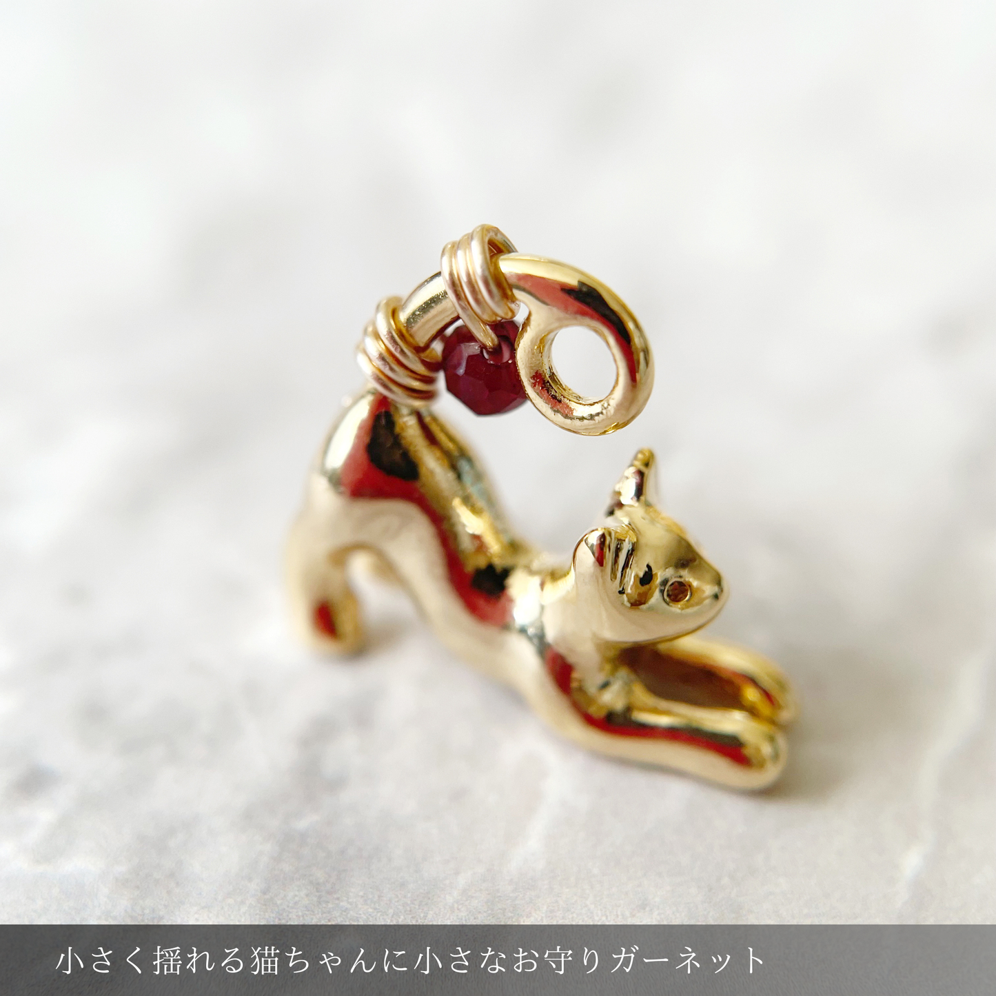 【バックチャーム×アロマ】\お世話になった方へのギフトにも･:*/香りを楽しむアロマと猫のバックチャーム