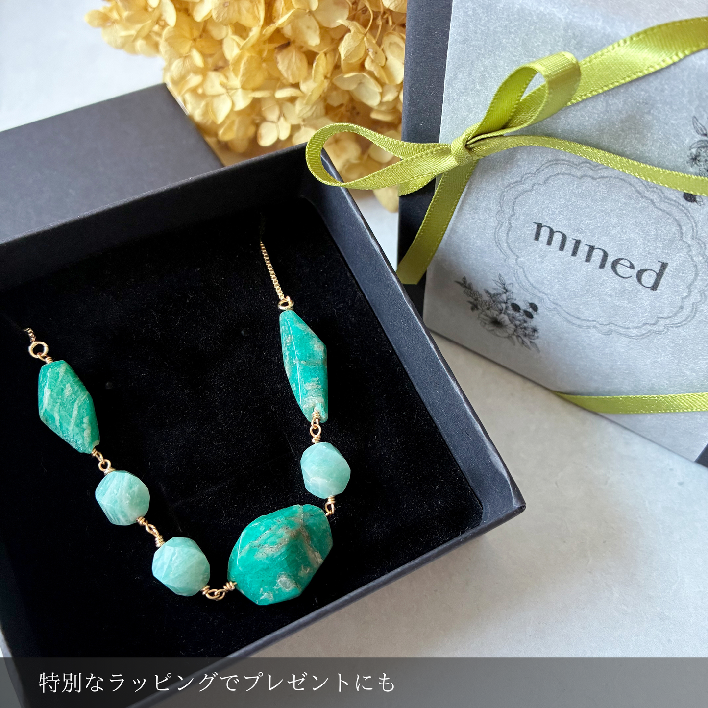 アマゾナイト ブレスレット｜天然石アクセサリー｜上品ミントグリーン｜天然石ブレスレット｜14kgf