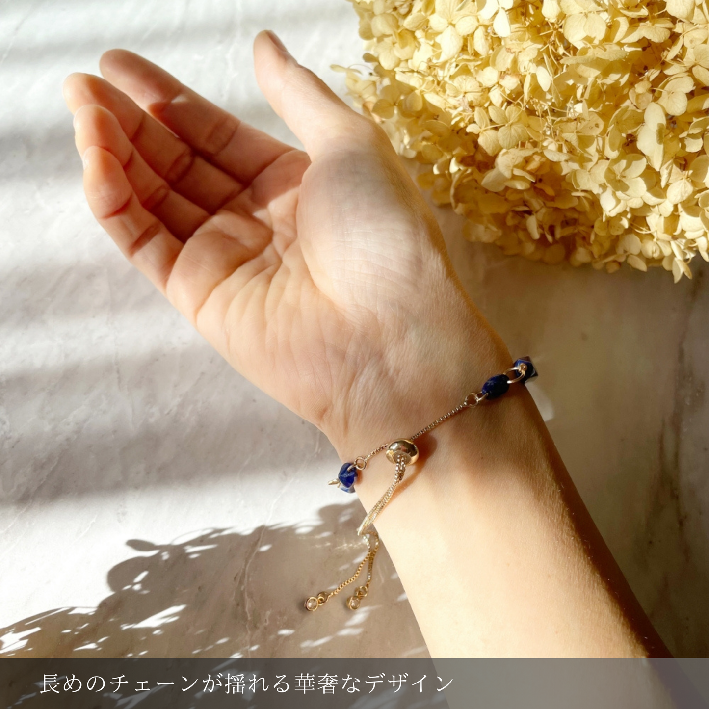 【★送料無料★】【✦14kgf金属アレルギー対応✦】天然石 真冬の夜空のラピスラズリのブレスレット