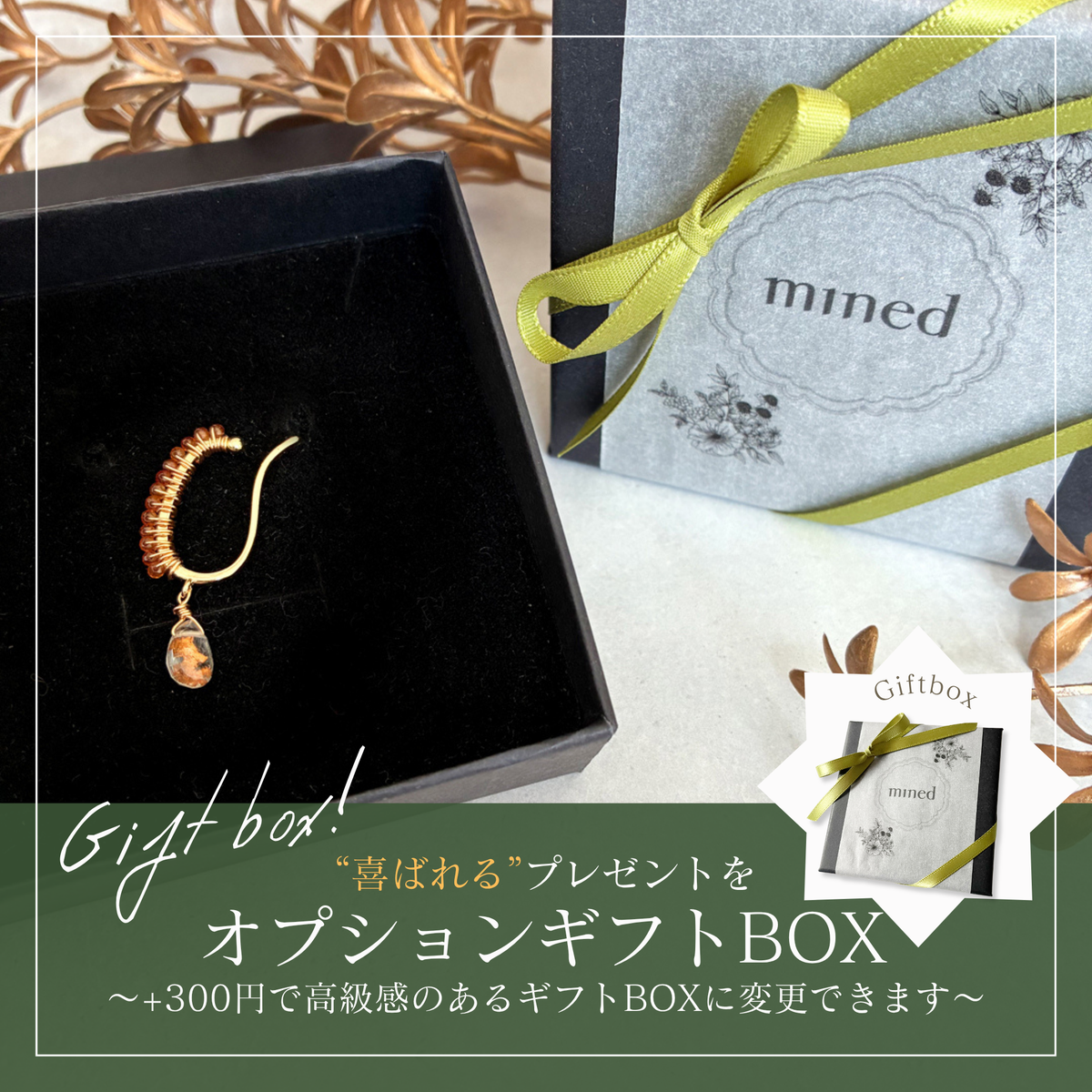 【送料無料】黄金色ヘソナイト×クリスタルタブレットのイヤーカフ｜天然石アクセサリー｜40代｜14kgf金属アレルギー対応