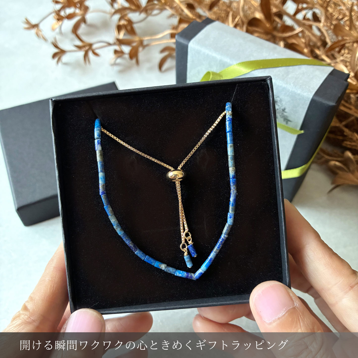 ラピスラズリの3wayネックレス｜12月誕生石｜ロングネックレス・ブレスレット｜天然石｜40代｜14kgf 金属
