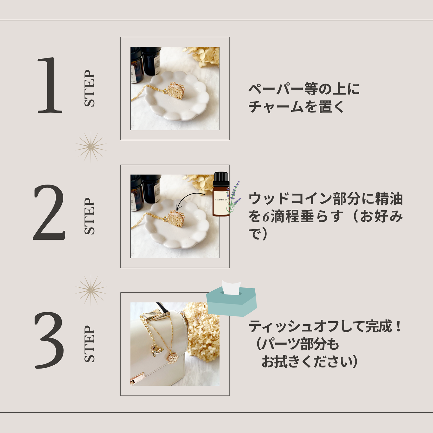 【バックチャーム×アロマ】\お世話になった方へのギフトにも･:*/香りを楽しむアロマと猫のバックチャーム