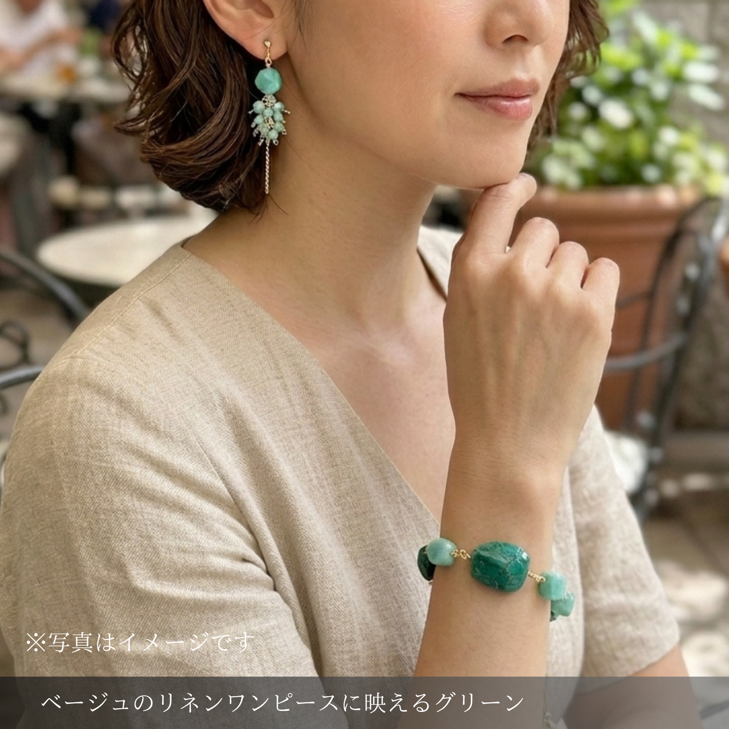 アマゾナイト ブレスレット｜天然石アクセサリー｜上品ミントグリーン｜天然石ブレスレット｜14kgf