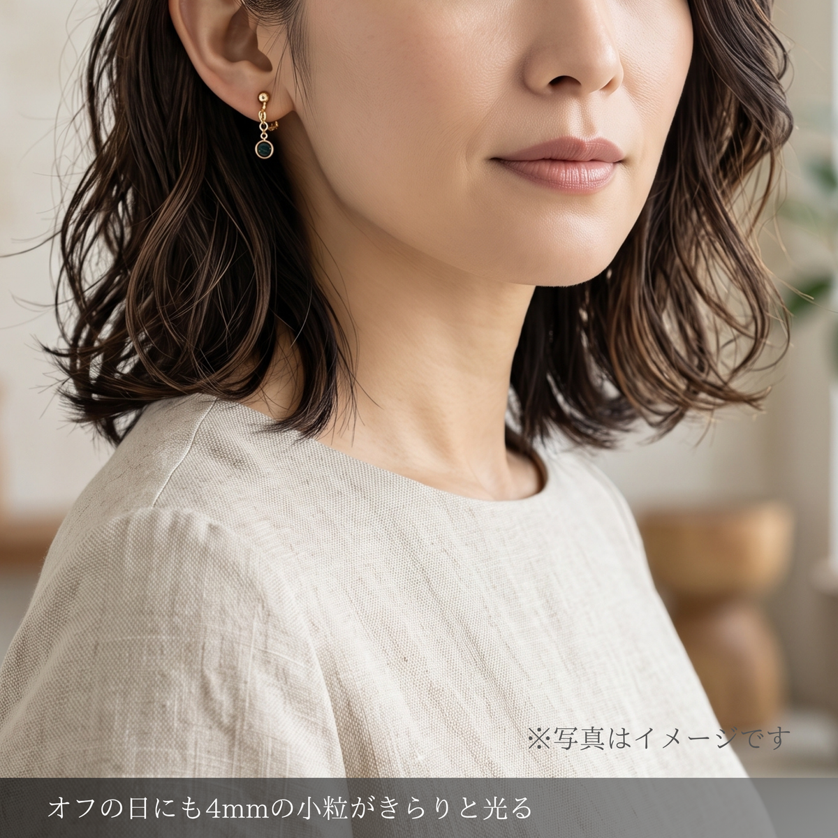 シンプルで上品、オフィスにも使える天然石イヤリング｜9月誕生石サファイア｜天然石アクセサリー｜14kgf｜40代
