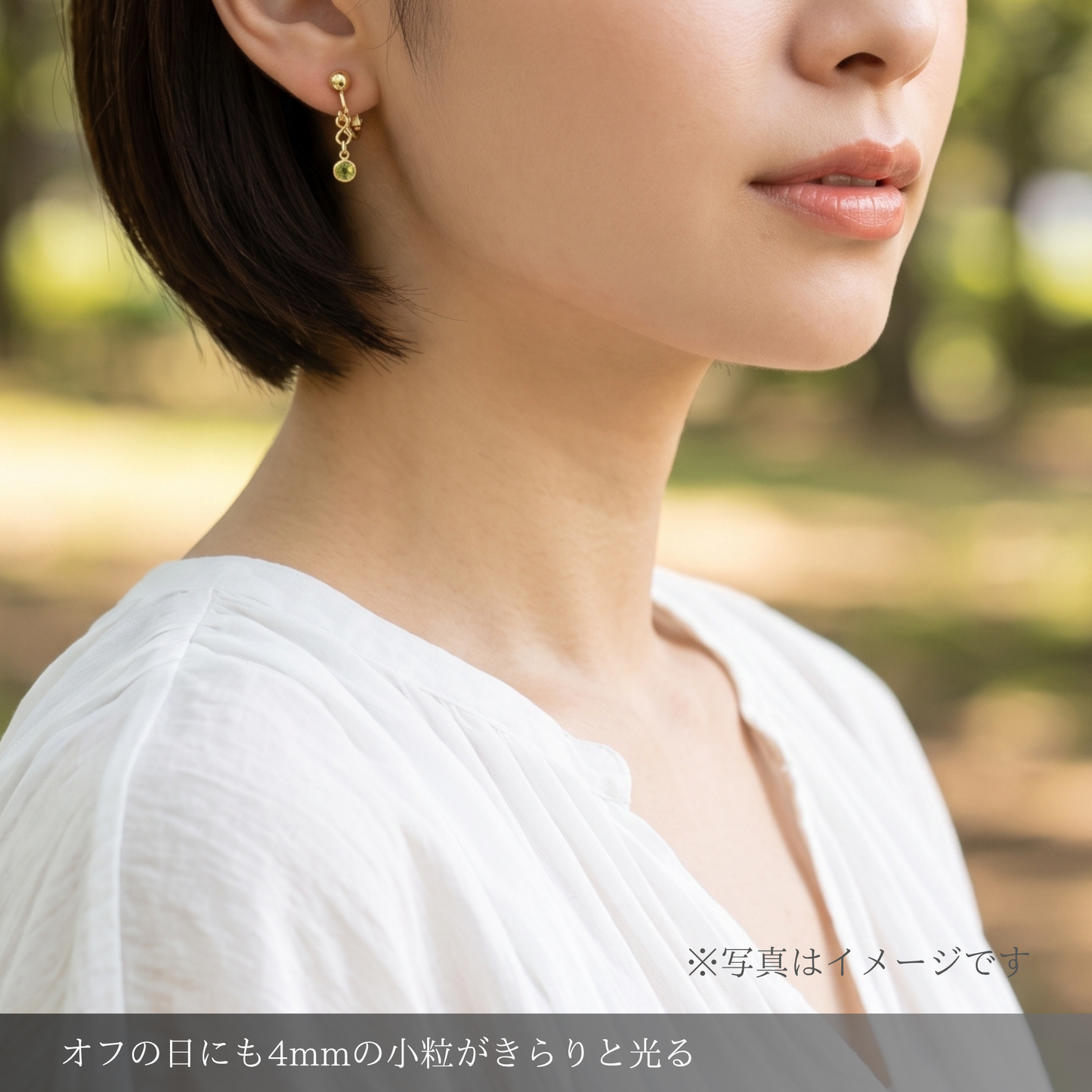 シンプルで上品、オフィスにも使える天然石イヤリング｜8月誕生石ペリドット｜天然石アクセサリー｜14kgf｜40代
