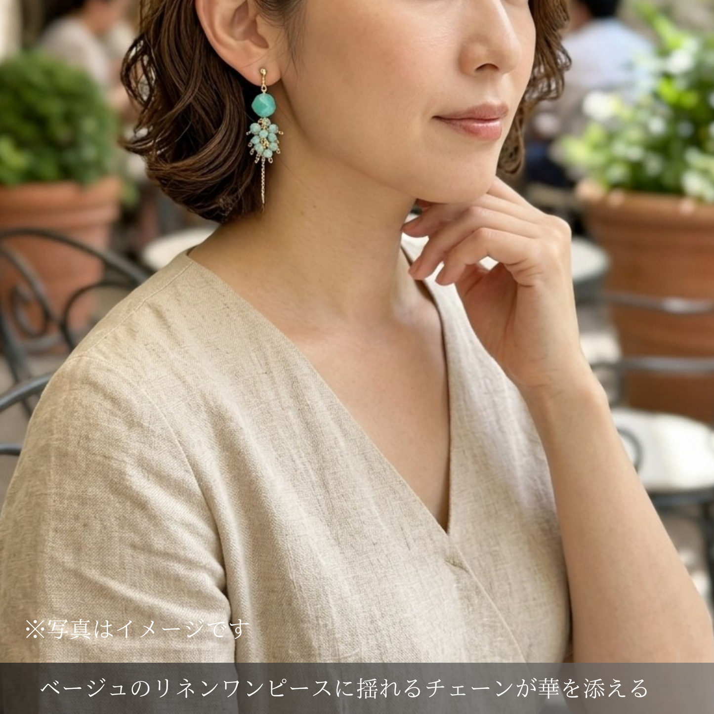 アマゾナイト 揺れるイヤリング｜天然石×チェーン｜上品ブルーグリーン｜天然石アクセサリー｜14kgf