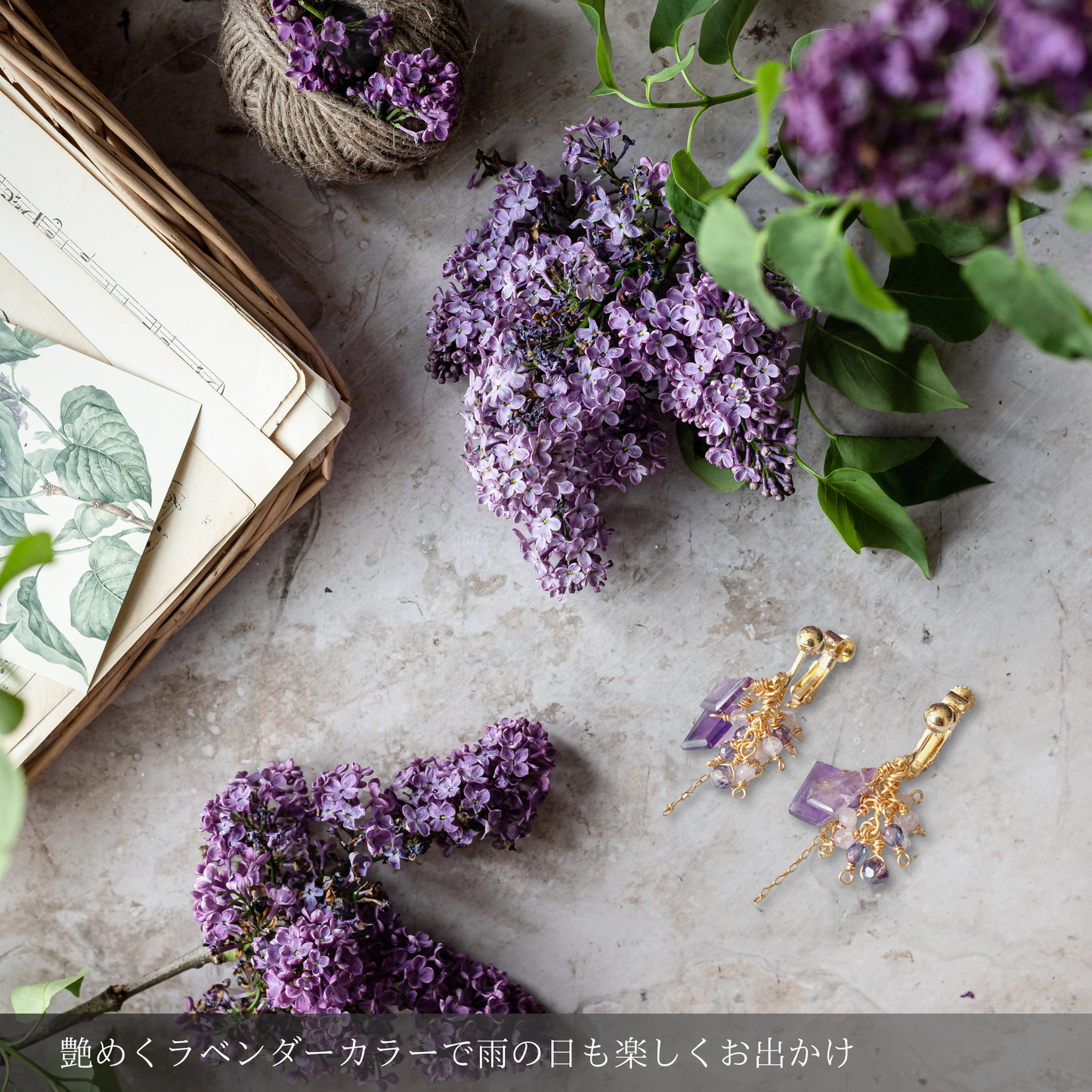【★送料無料★】【14kgf金属アレルギー対応】 〜2月の誕生石〜 藤の花揺れるアメジストイヤリング
