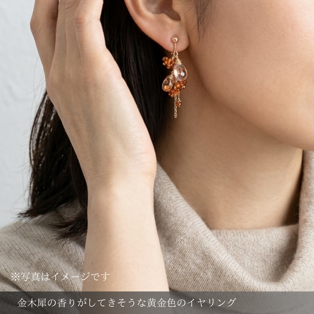 秋の定番・金木犀モチーフイヤリング ｜ヘソナイト×クリスタル｜天然石アクセサリー｜40代｜14kgf金属アレルギー対応