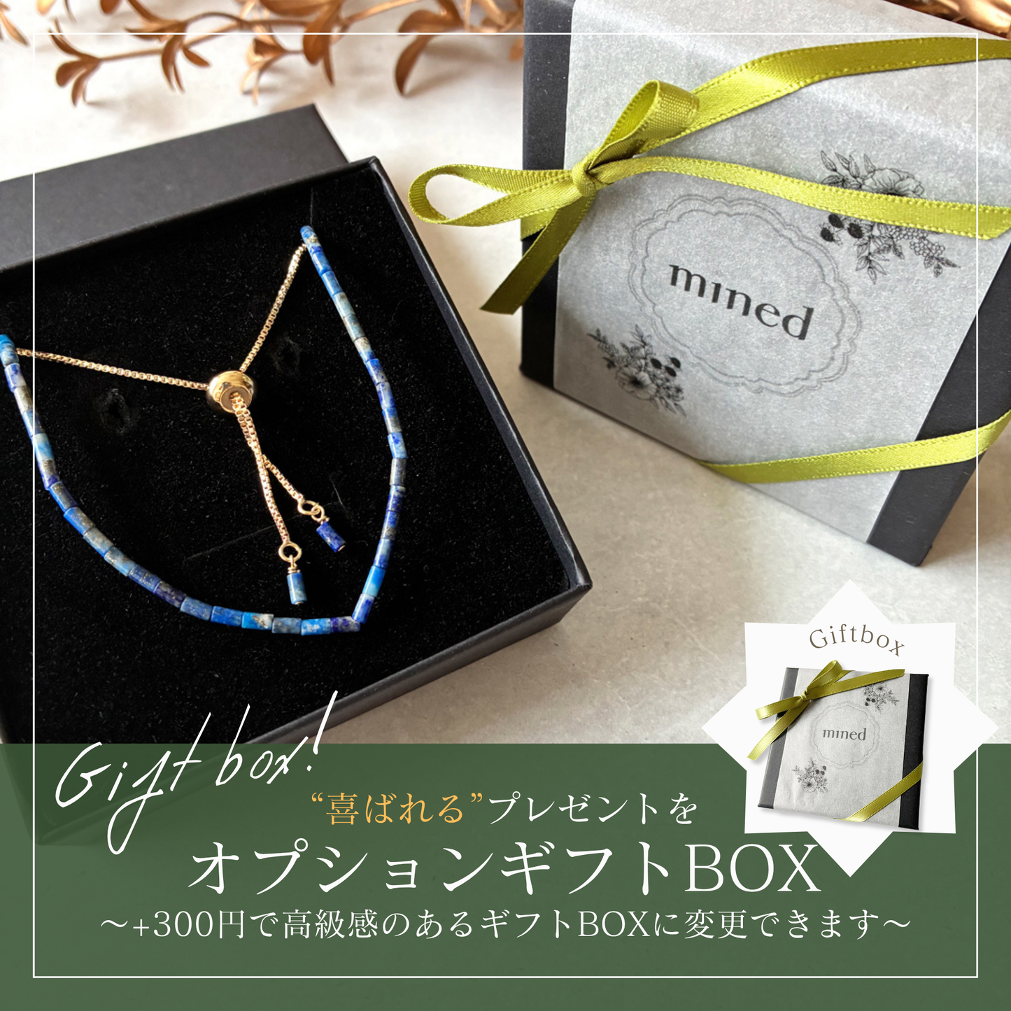 ラピスラズリの3wayネックレス｜12月誕生石｜ロングネックレス・ブレスレット｜天然石｜40代｜14kgf 金属