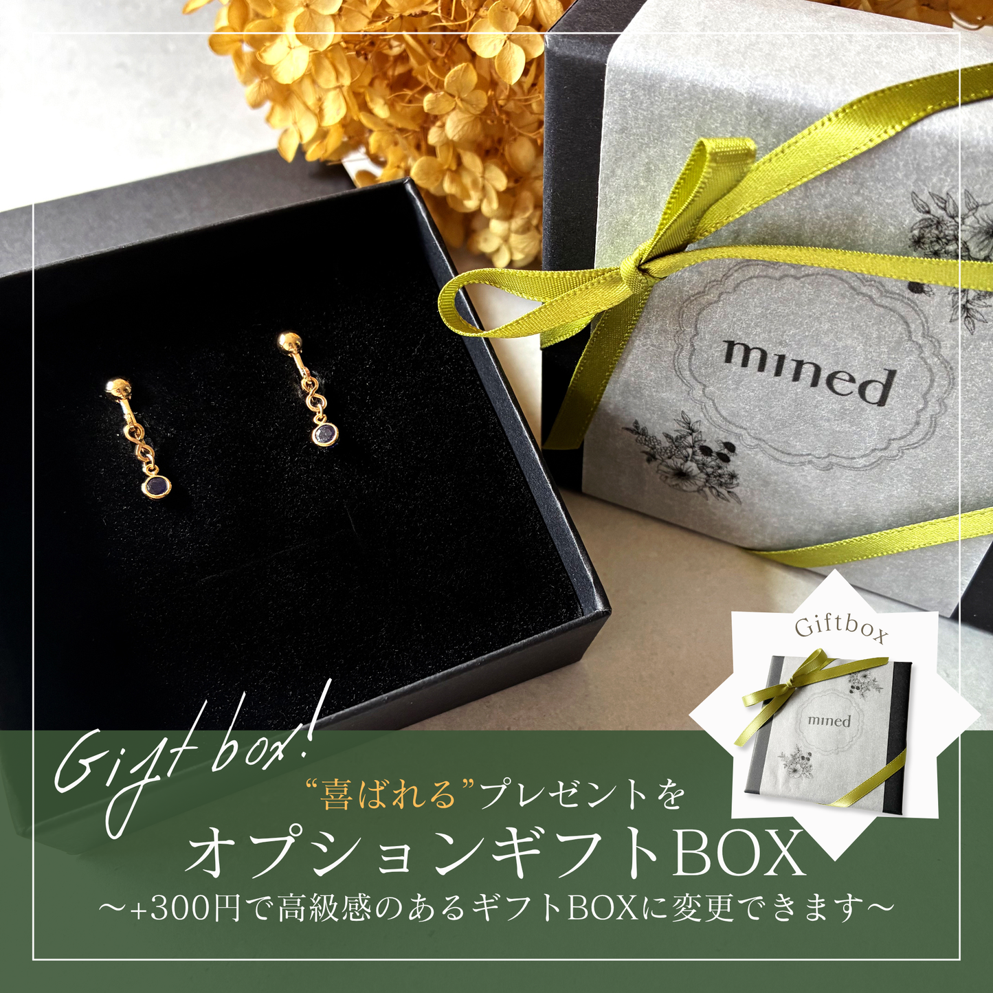 シンプルで上品、オフィスにも使える天然石イヤリング｜9月誕生石サファイア｜天然石アクセサリー｜14kgf｜40代