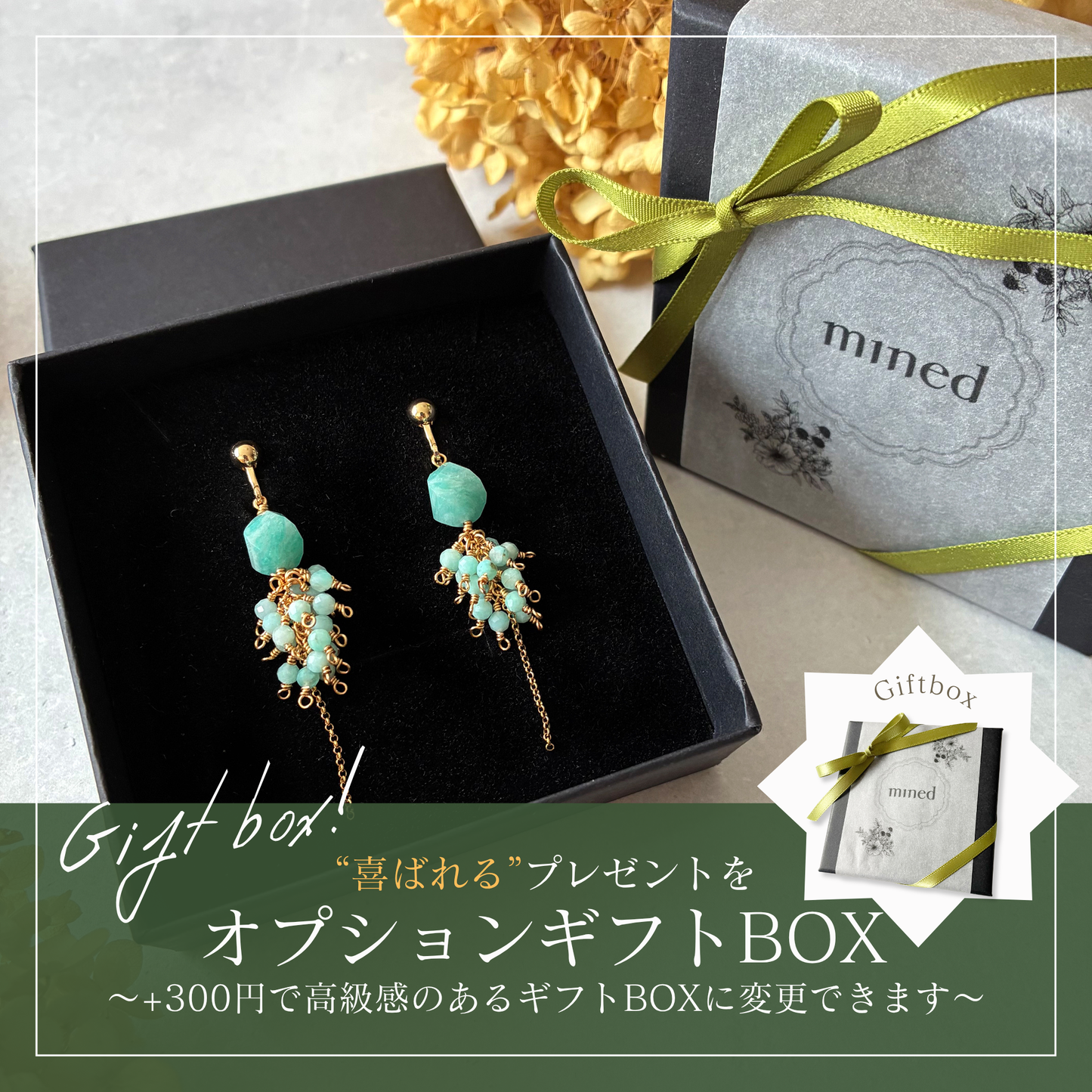 アマゾナイト 揺れるイヤリング｜天然石×チェーン｜上品ブルーグリーン｜天然石アクセサリー｜14kgf
