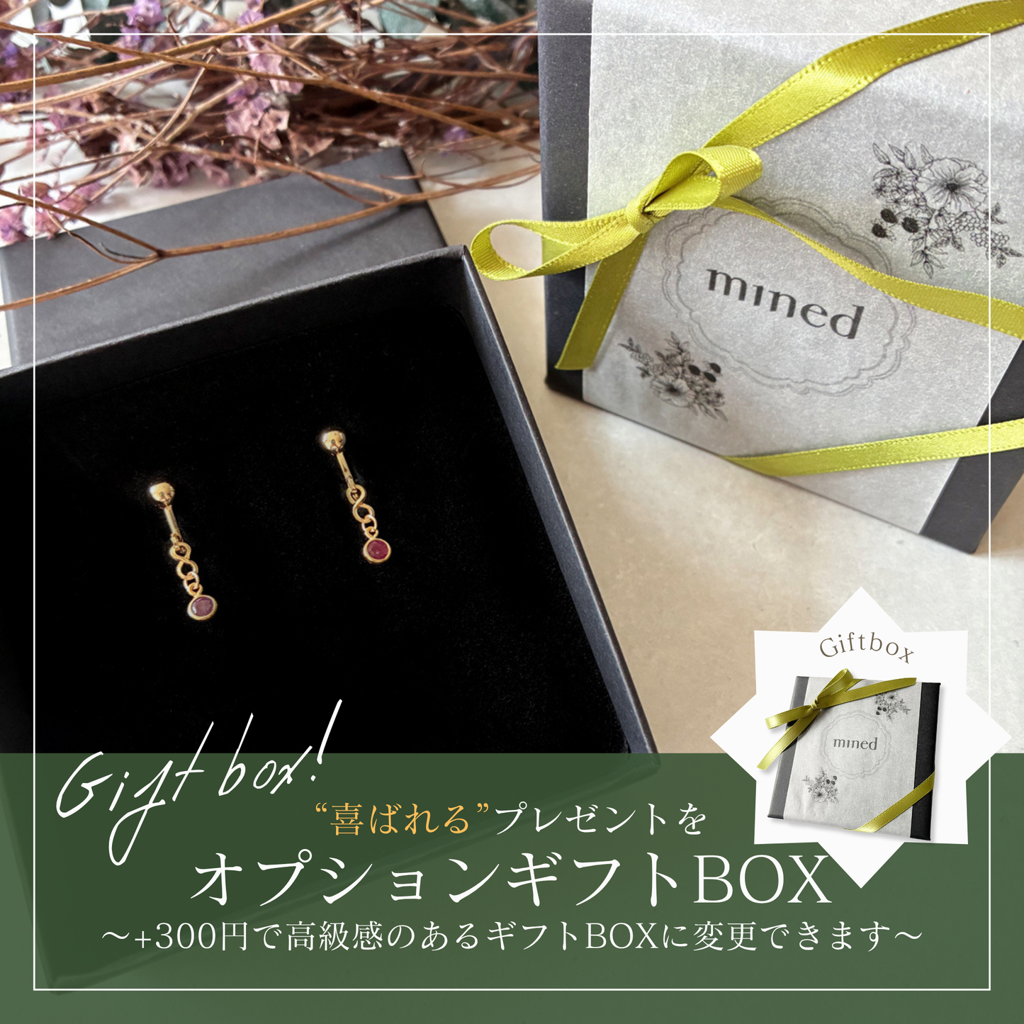 シンプルで上品、オフィスにも使える天然石イヤリング｜7月誕生石ルビー｜天然石アクセサリー｜14kgf