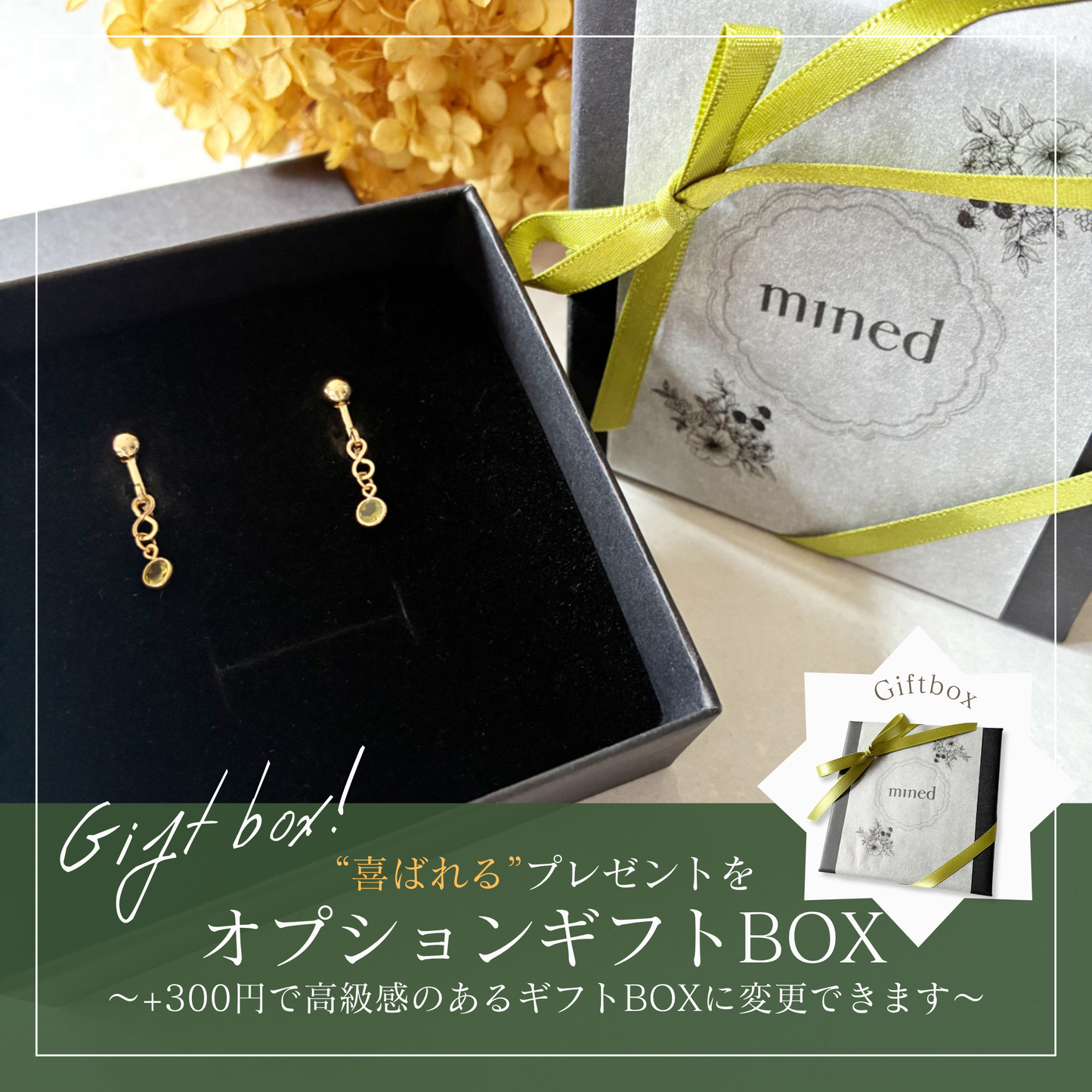 シンプルで上品、オフィスにも使える天然石イヤリング｜8月誕生石ペリドット｜天然石アクセサリー｜14kgf｜40代