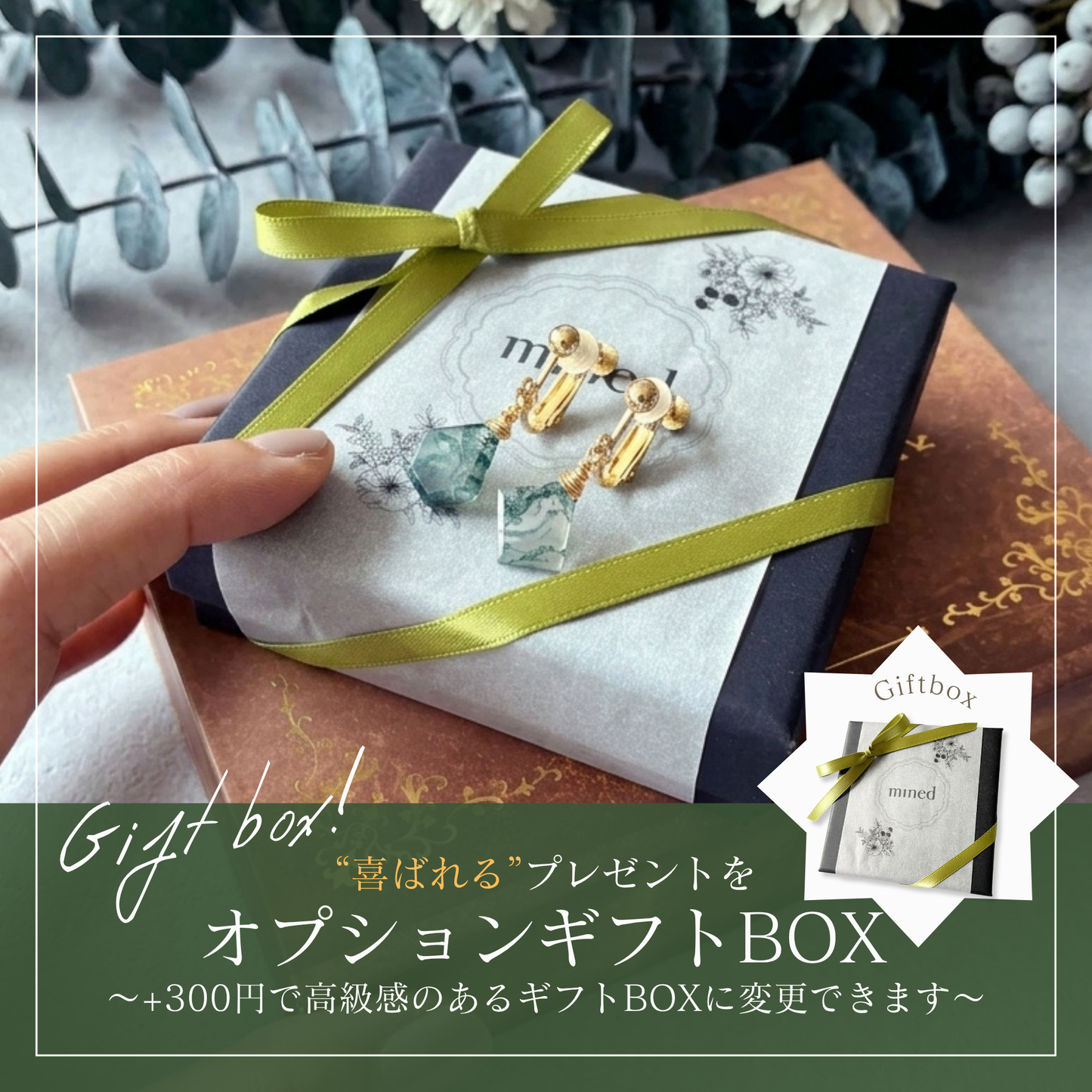 モスアゲート 一粒イヤリング｜ナチュラル｜上品｜デイリーアクセ｜天然石アクセサリー｜40代｜14kgf