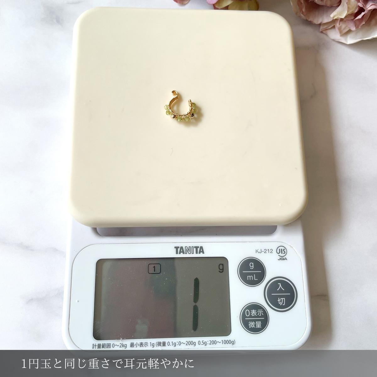 【14kgf金属アレルギー対応】〜選べる天然石〜トルマリンシリカのイヤーカフ