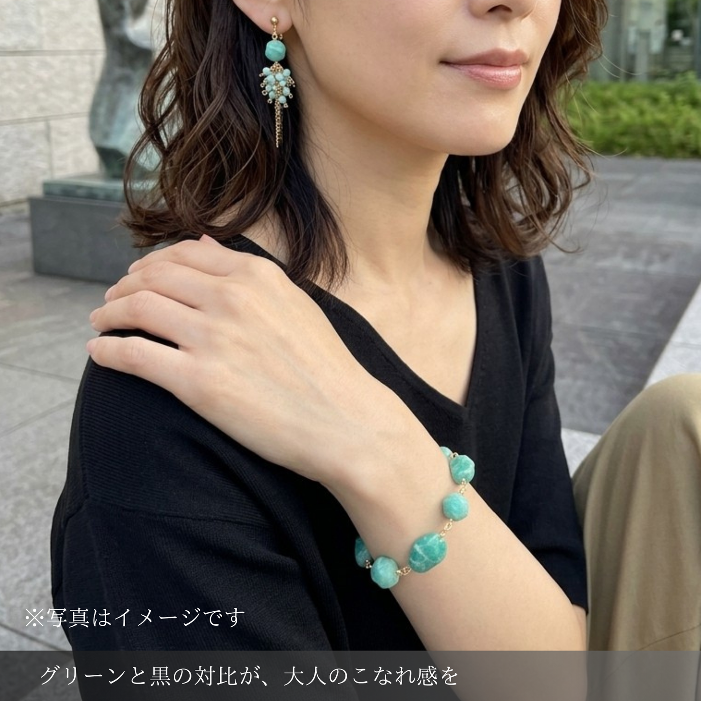 アマゾナイト 揺れるイヤリング｜天然石×チェーン｜上品ブルーグリーン｜天然石アクセサリー｜14kgf