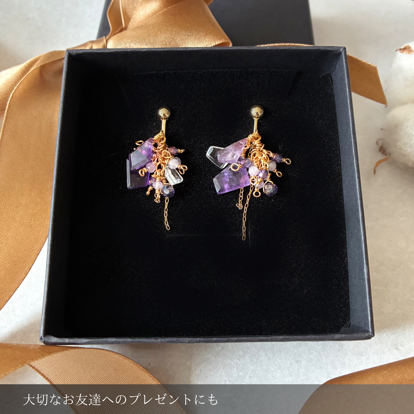 【★送料無料★】【14kgf金属アレルギー対応】 〜2月の誕生石〜 藤の花揺れるアメジストイヤリング