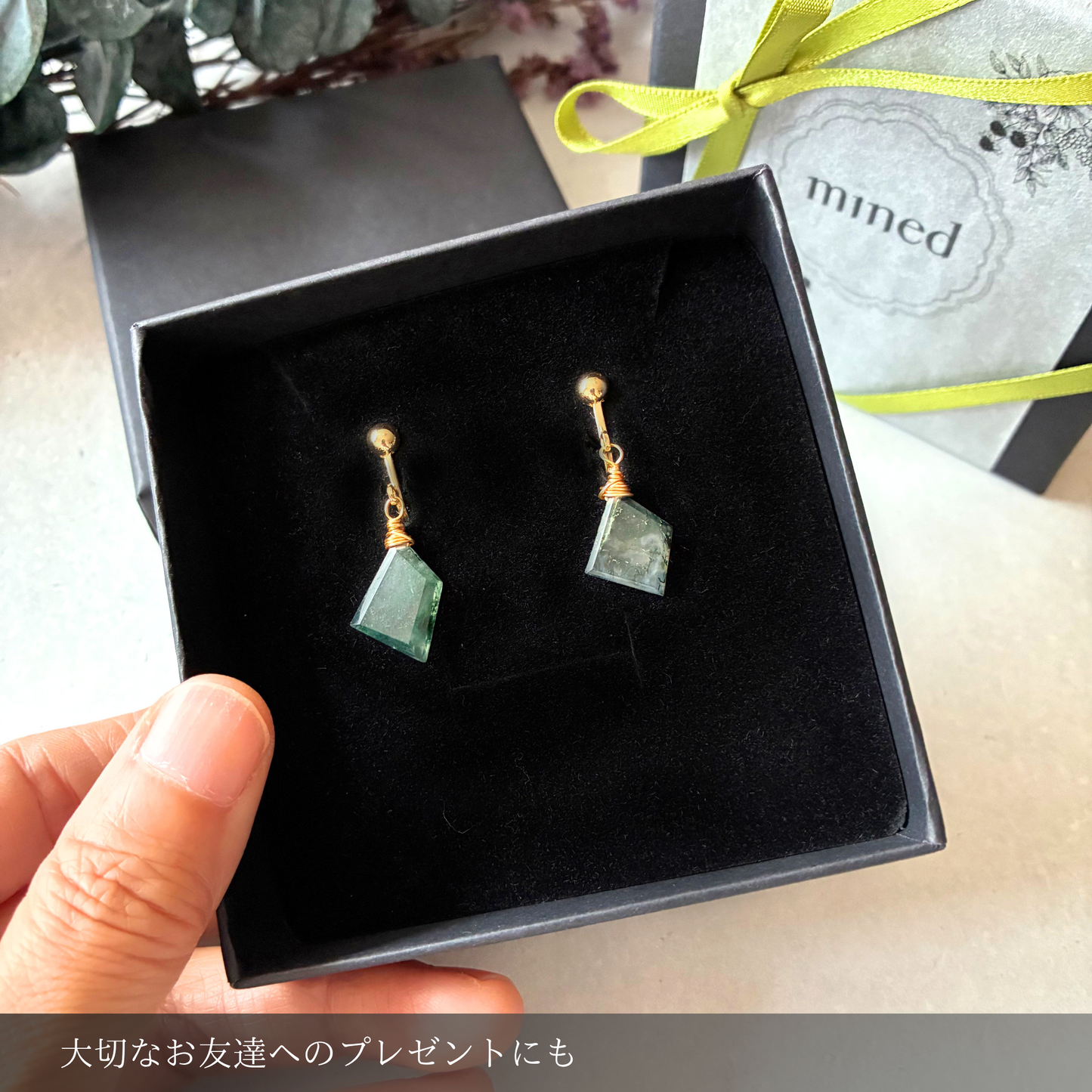 モスアゲート 一粒イヤリング｜ナチュラル｜上品｜デイリーアクセ｜天然石アクセサリー｜40代｜14kgf