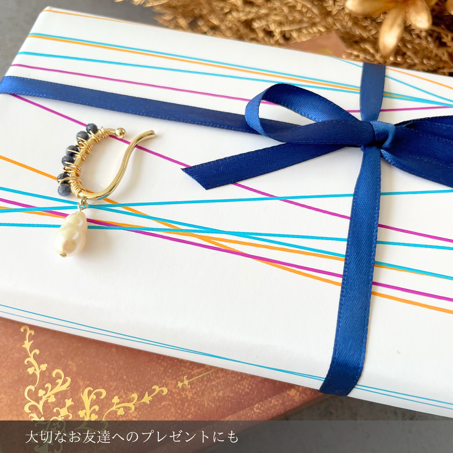 〜9月の誕生石〜 海の宝石ブルーの輝きサファイアのイヤーカフ