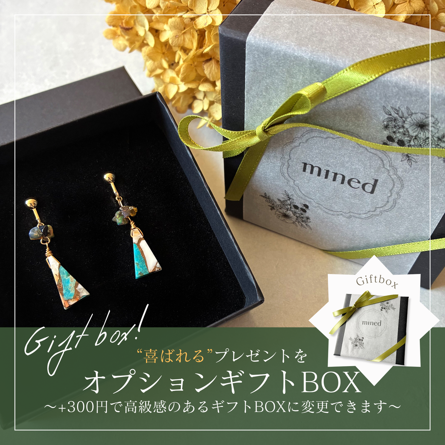 【★送料無料★】【✧再販✧】余白をまとう、凛とした私へ　オイスターコッパーターコイズの揺れるイヤリング｜天然石アクセサリー｜14kgf