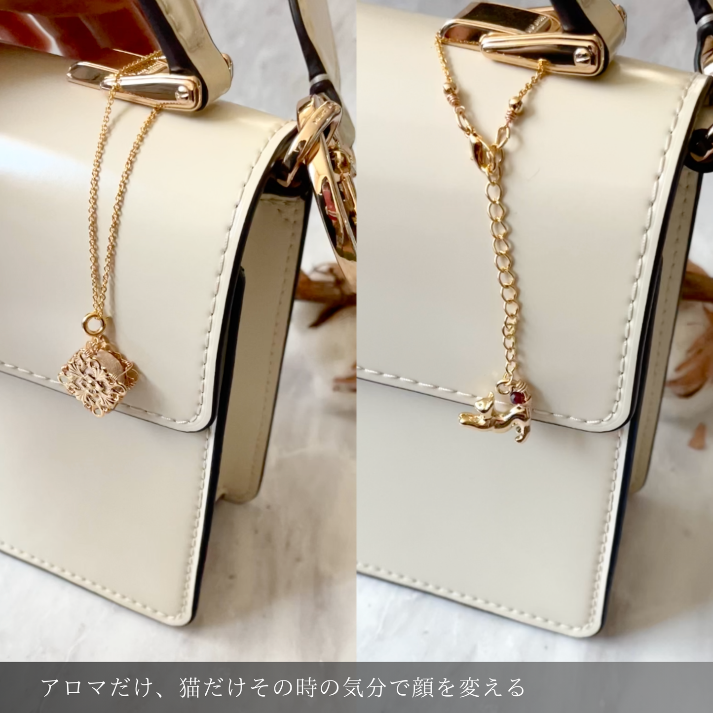 【バックチャーム×アロマ】\お世話になった方へのギフトにも･:*/香りを楽しむアロマと猫のバックチャーム